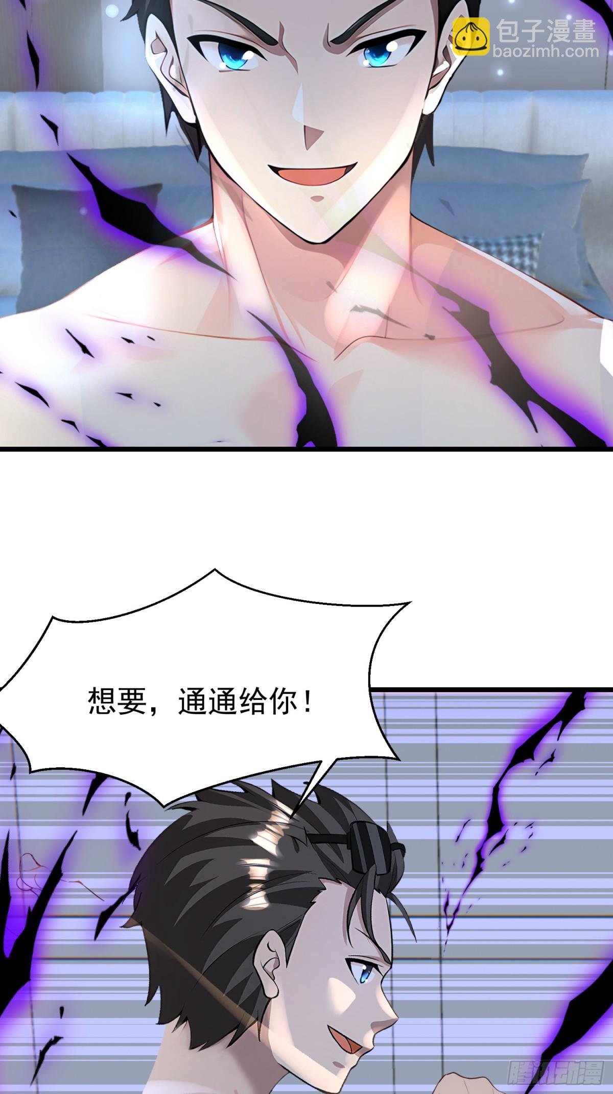 53 青儿(1/2)-第53话