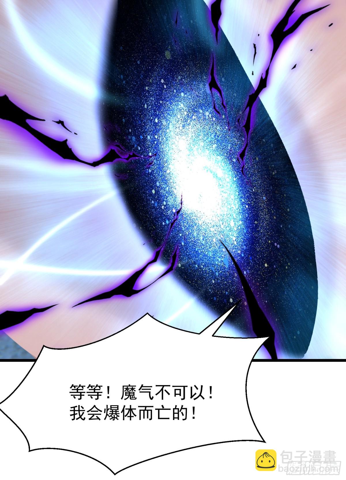 53 青儿(1/2)-第53话