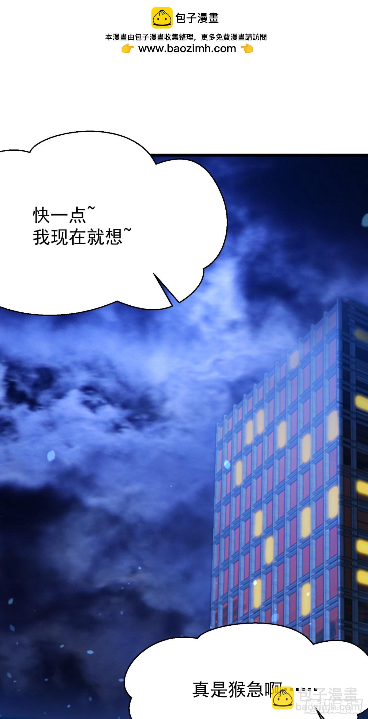 53 青儿(1/2)-第53话