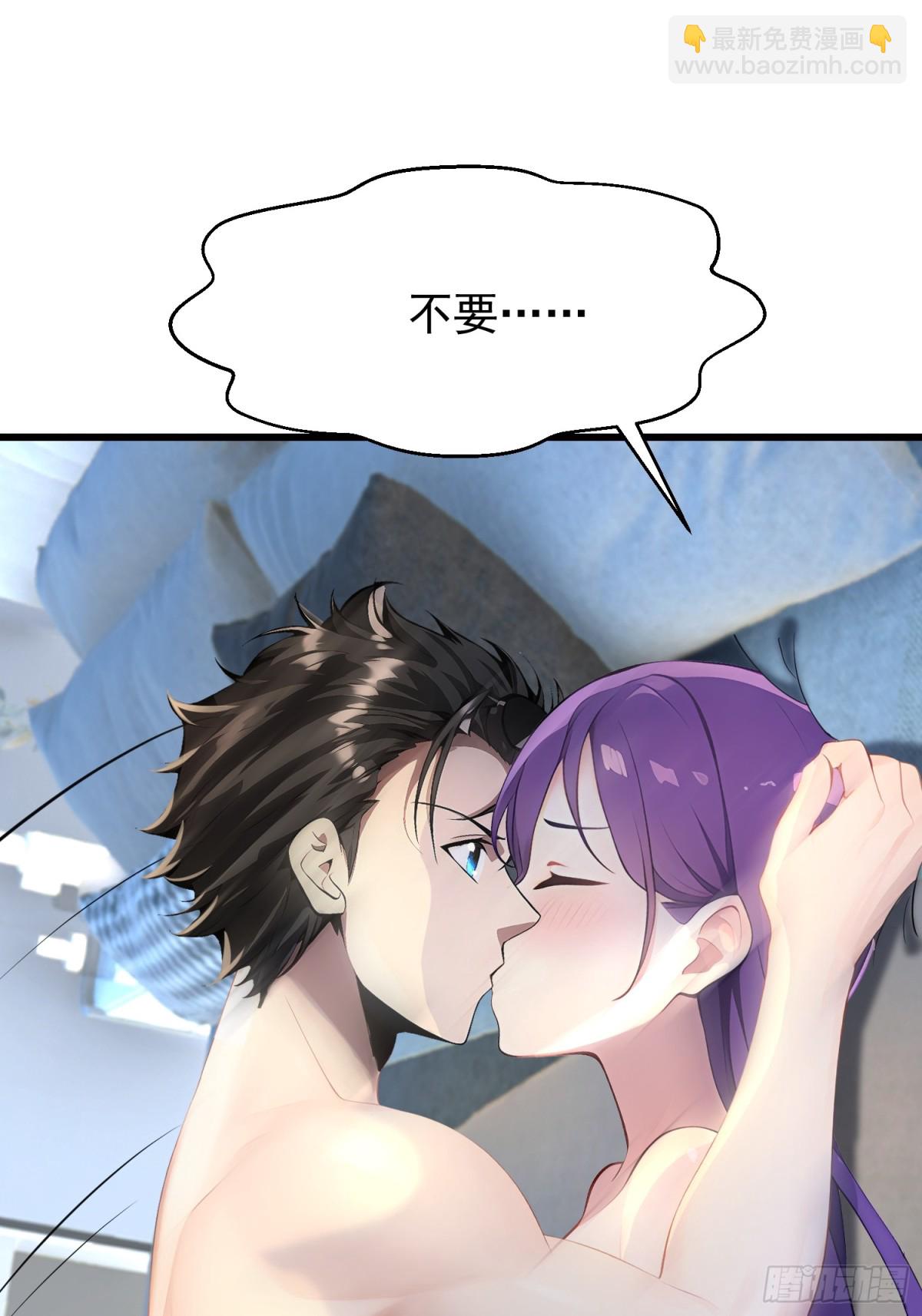 53 青儿(1/2)-第53话