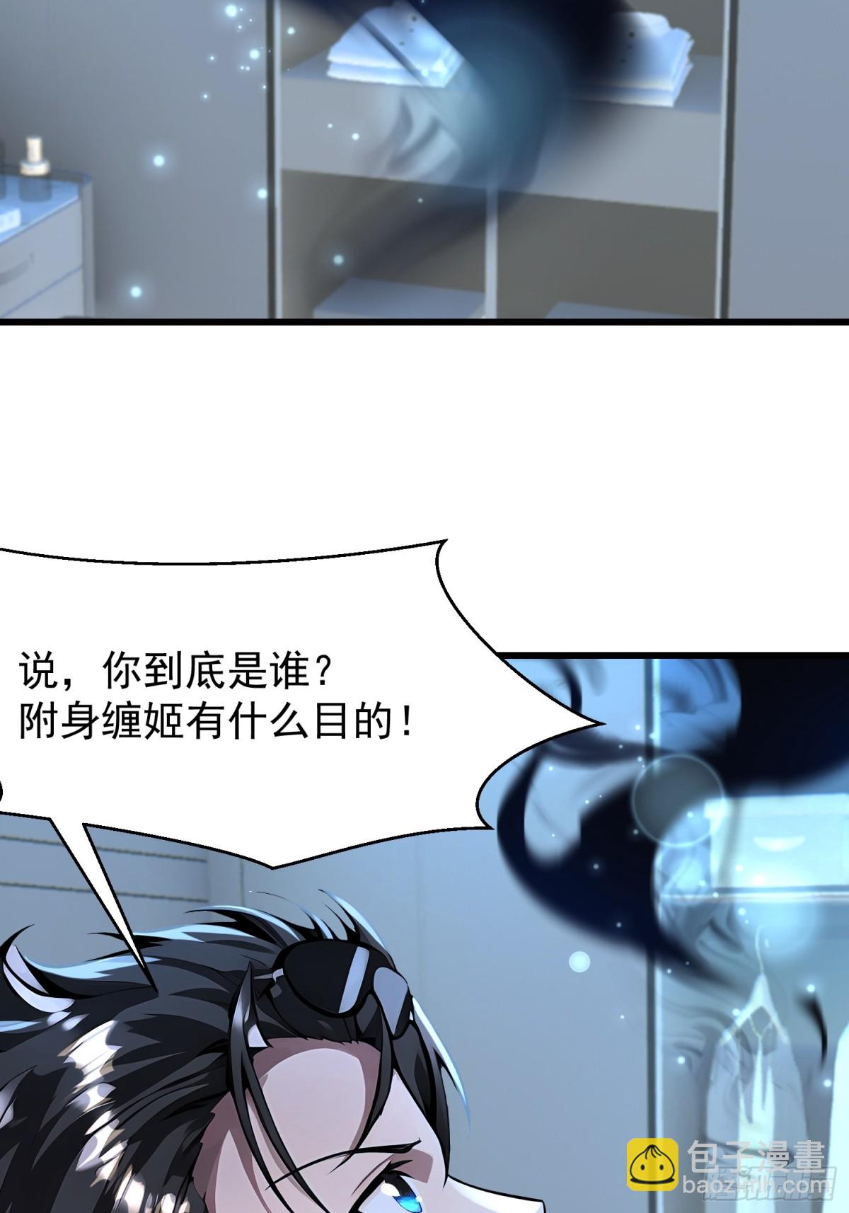 53 青儿(1/2)-第53话