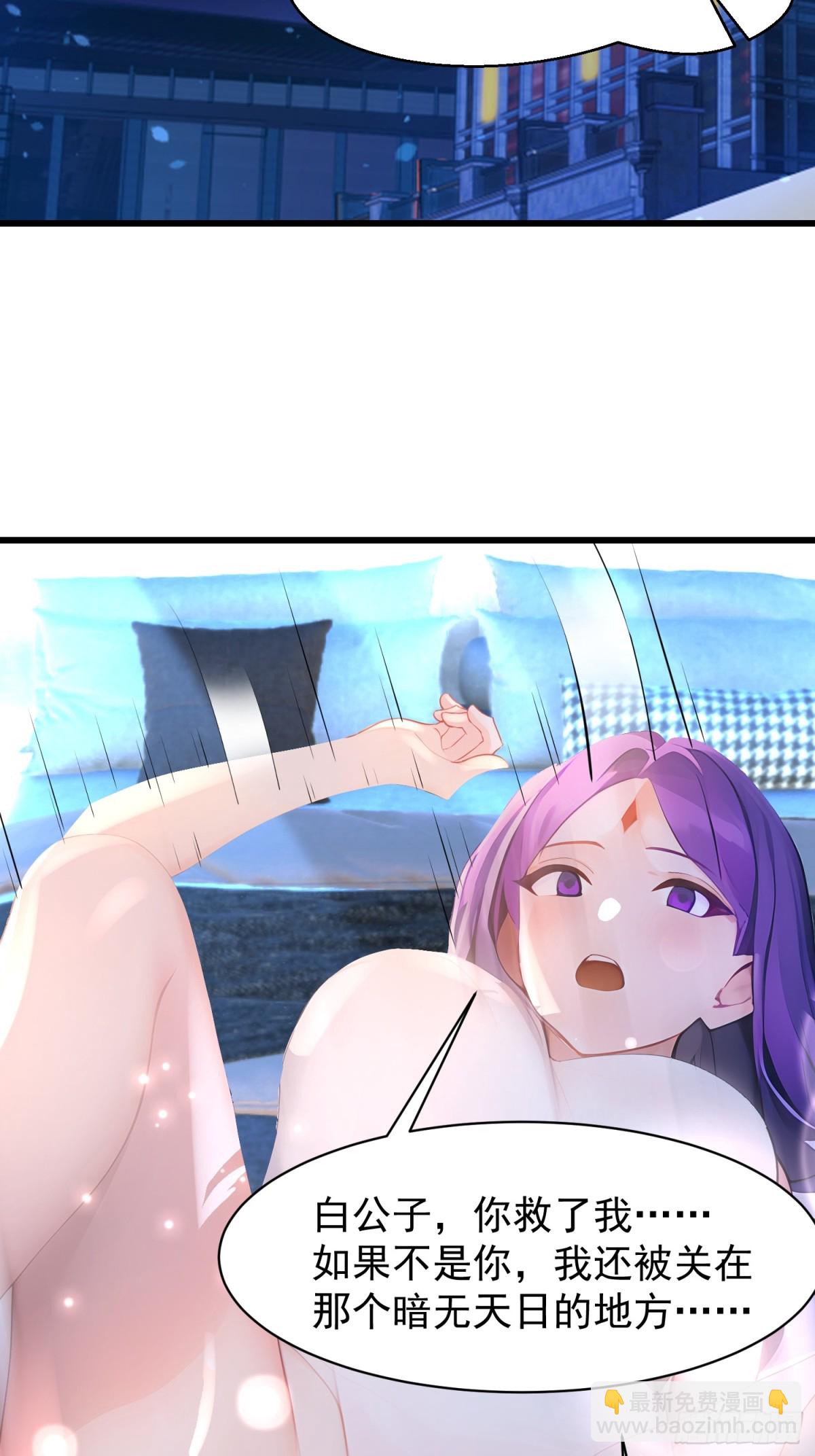 53 青儿(1/2)-第53话