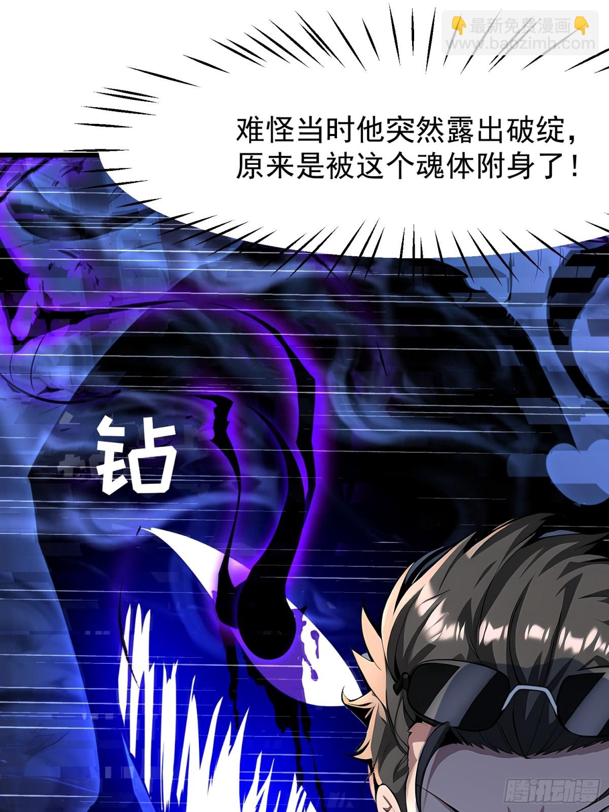 53 青儿(1/2)-第53话