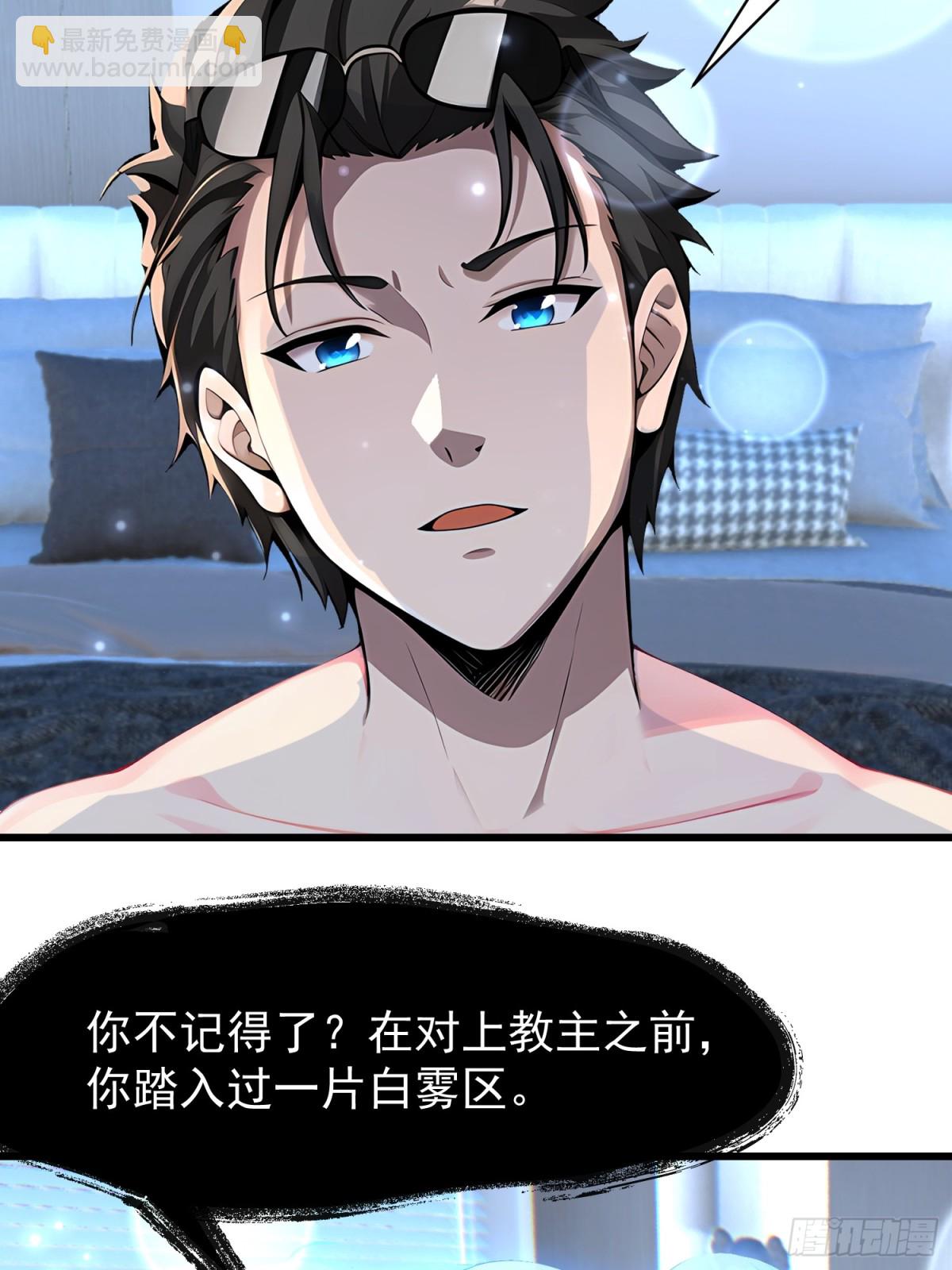 53 青儿(1/2)-第53话