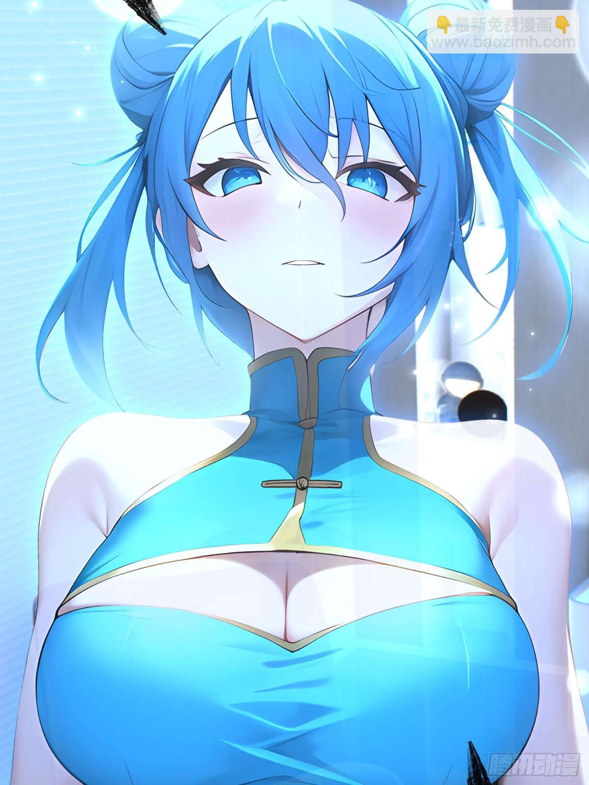 53 青儿(1/2)-第53话