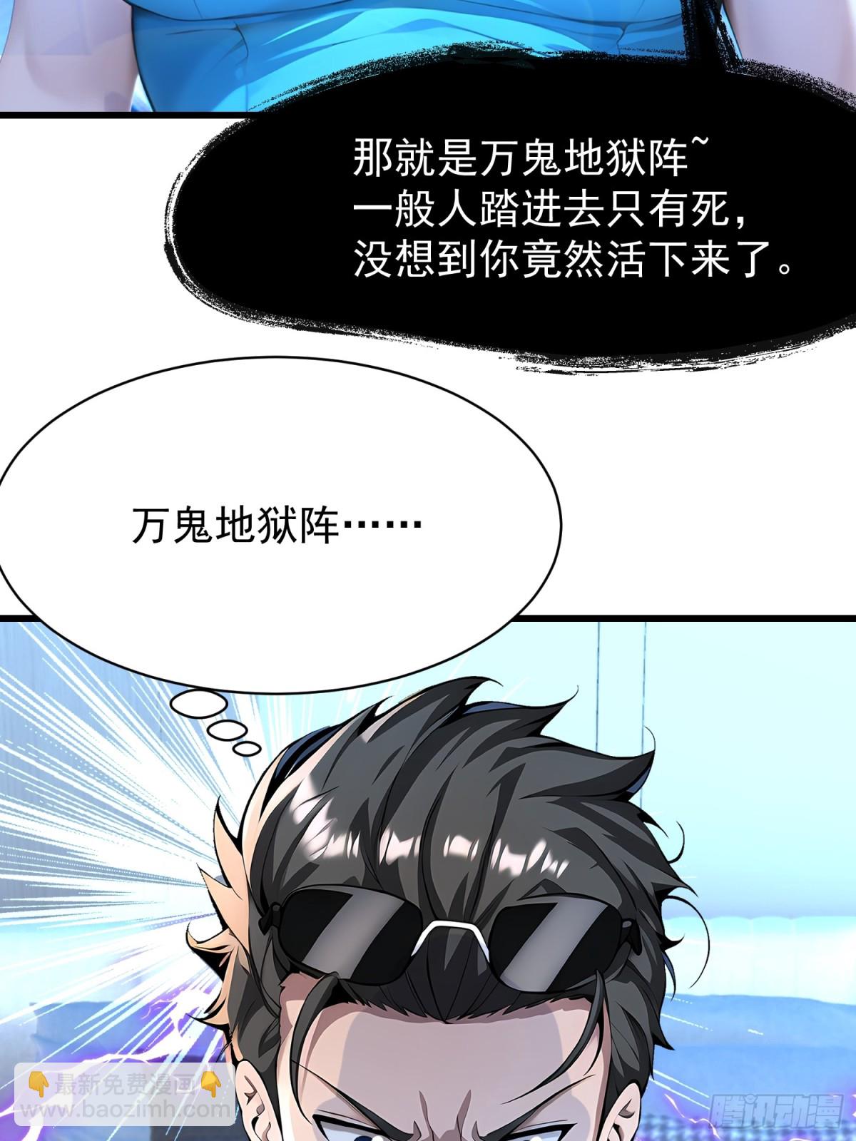 53 青儿(1/2)-第53话