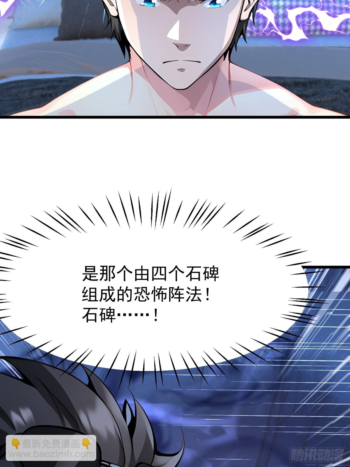 53 青儿(1/2)-第53话