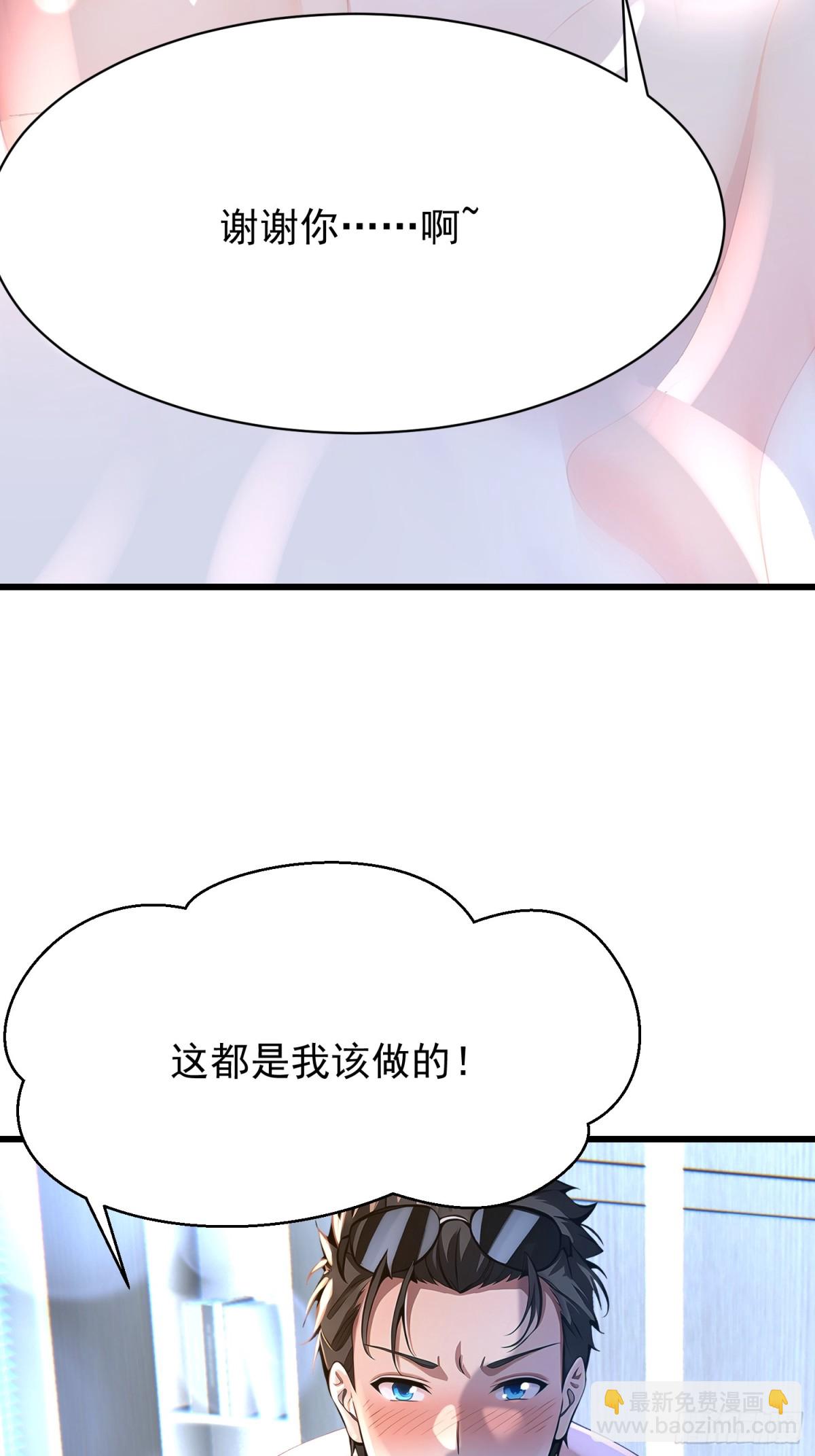 53 青儿(1/2)-第53话