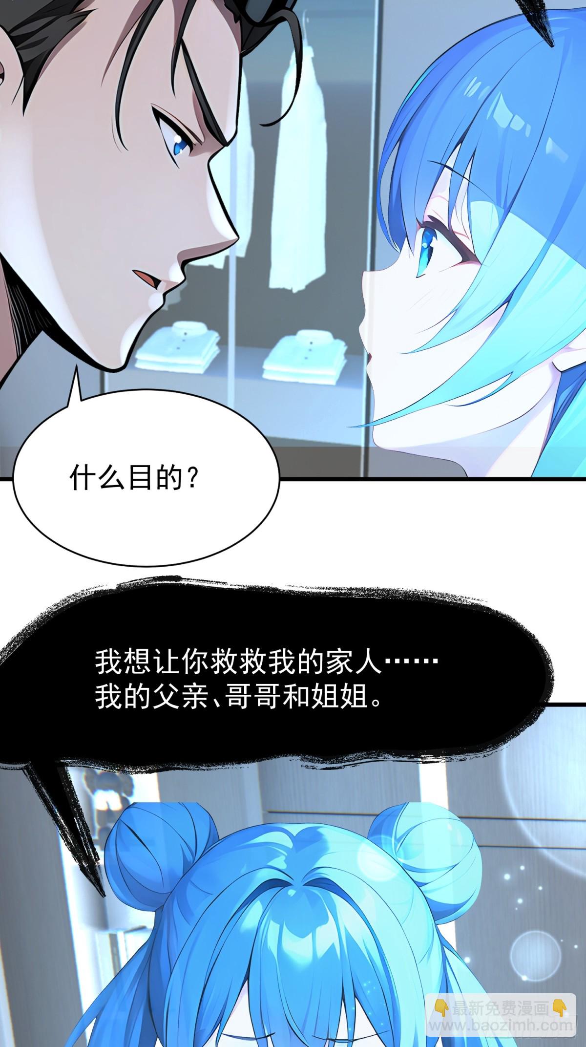 53 青儿(1/2)-第53话