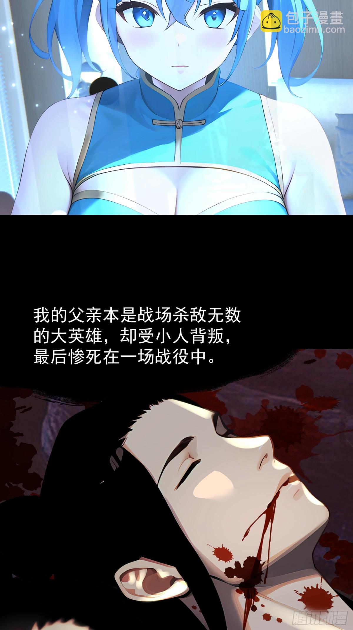 53 青儿(1/2)-第53话