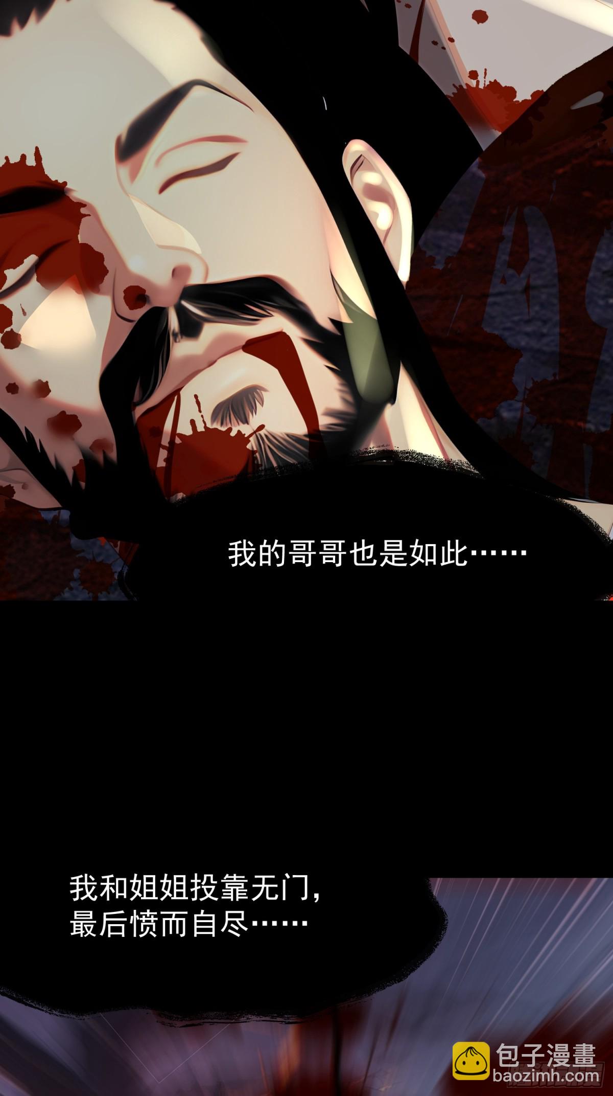 53 青儿(1/2)-第53话