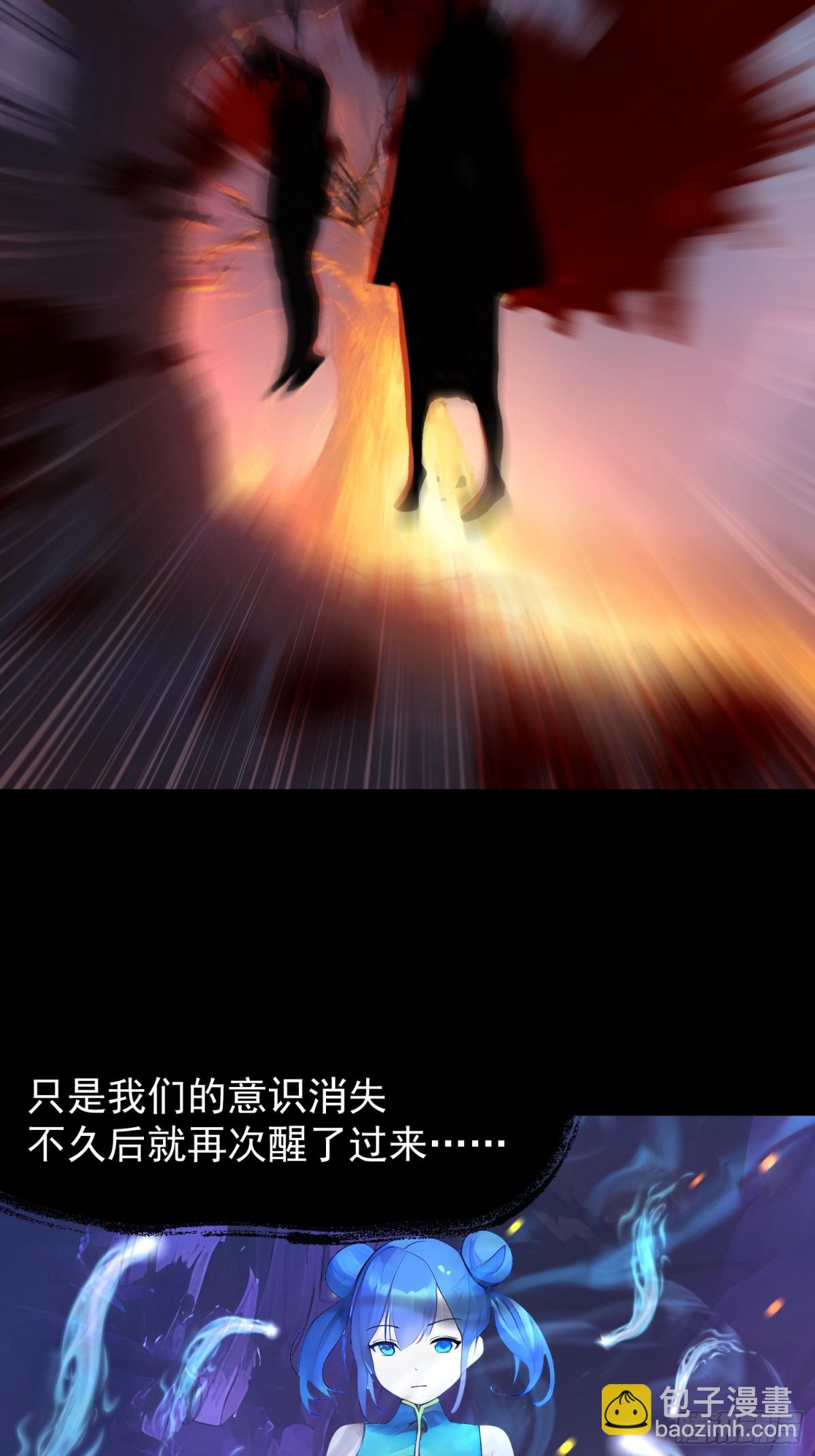 53 青儿(1/2)-第53话