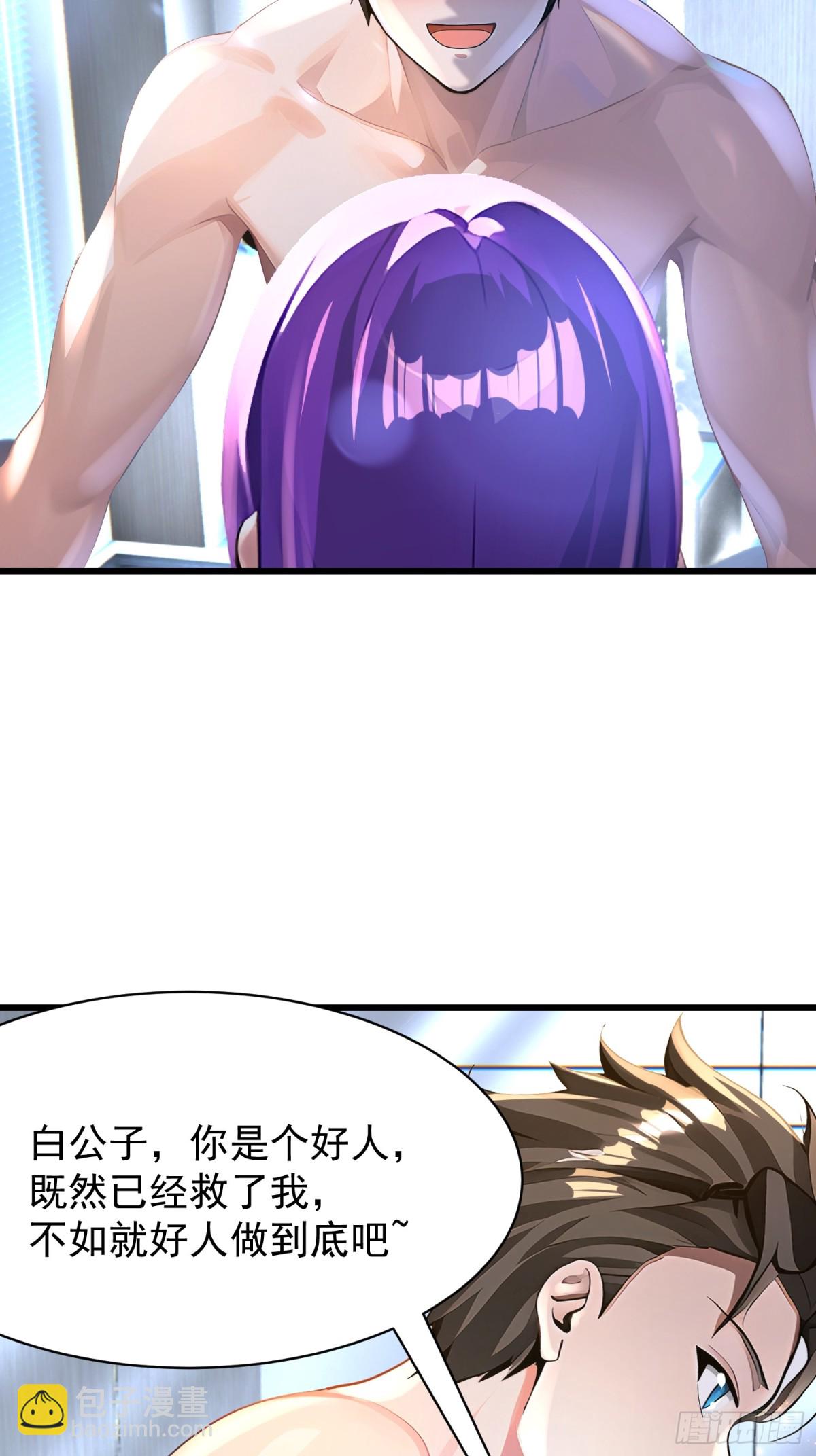 53 青儿(1/2)-第53话