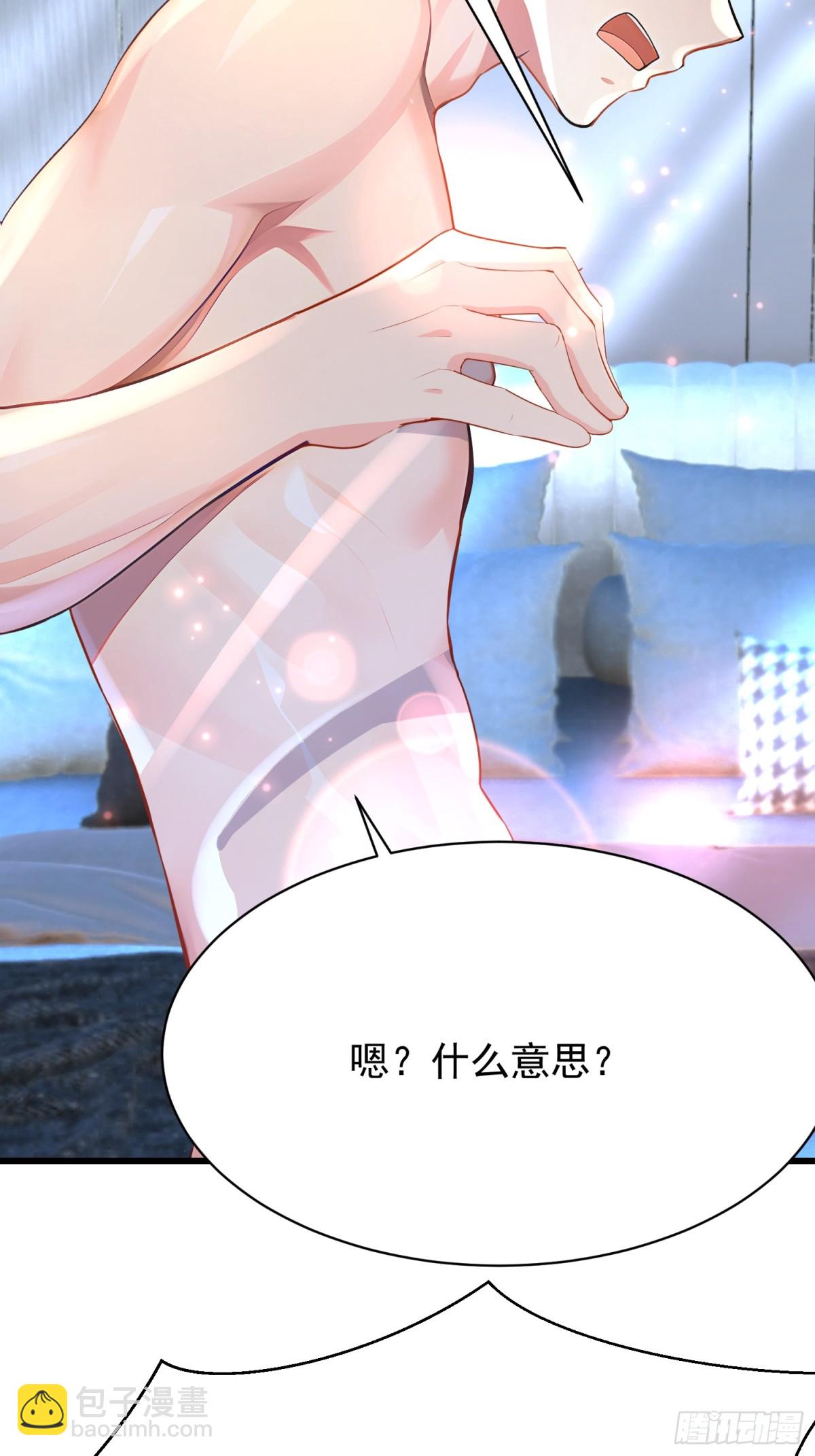 53 青儿(1/2)-第53话