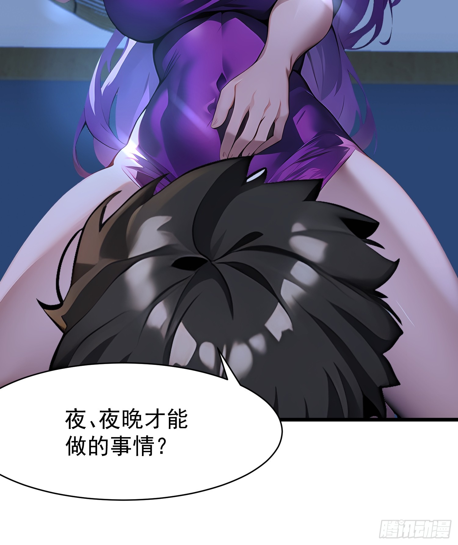 55 山魅(1/2)-第55话