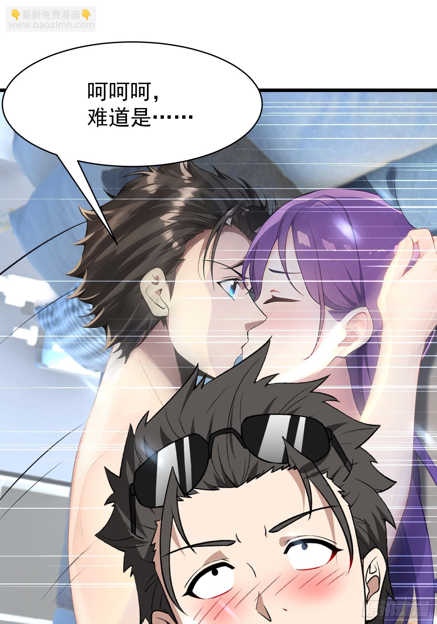 55 山魅(1/2)-第55话