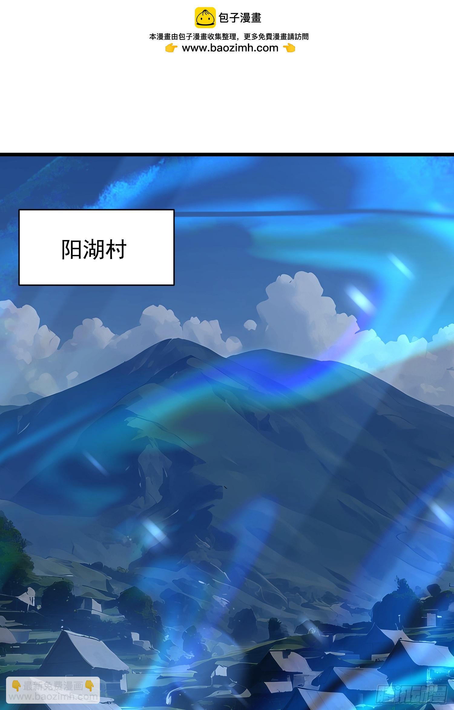 55 山魅(1/2)-第55话