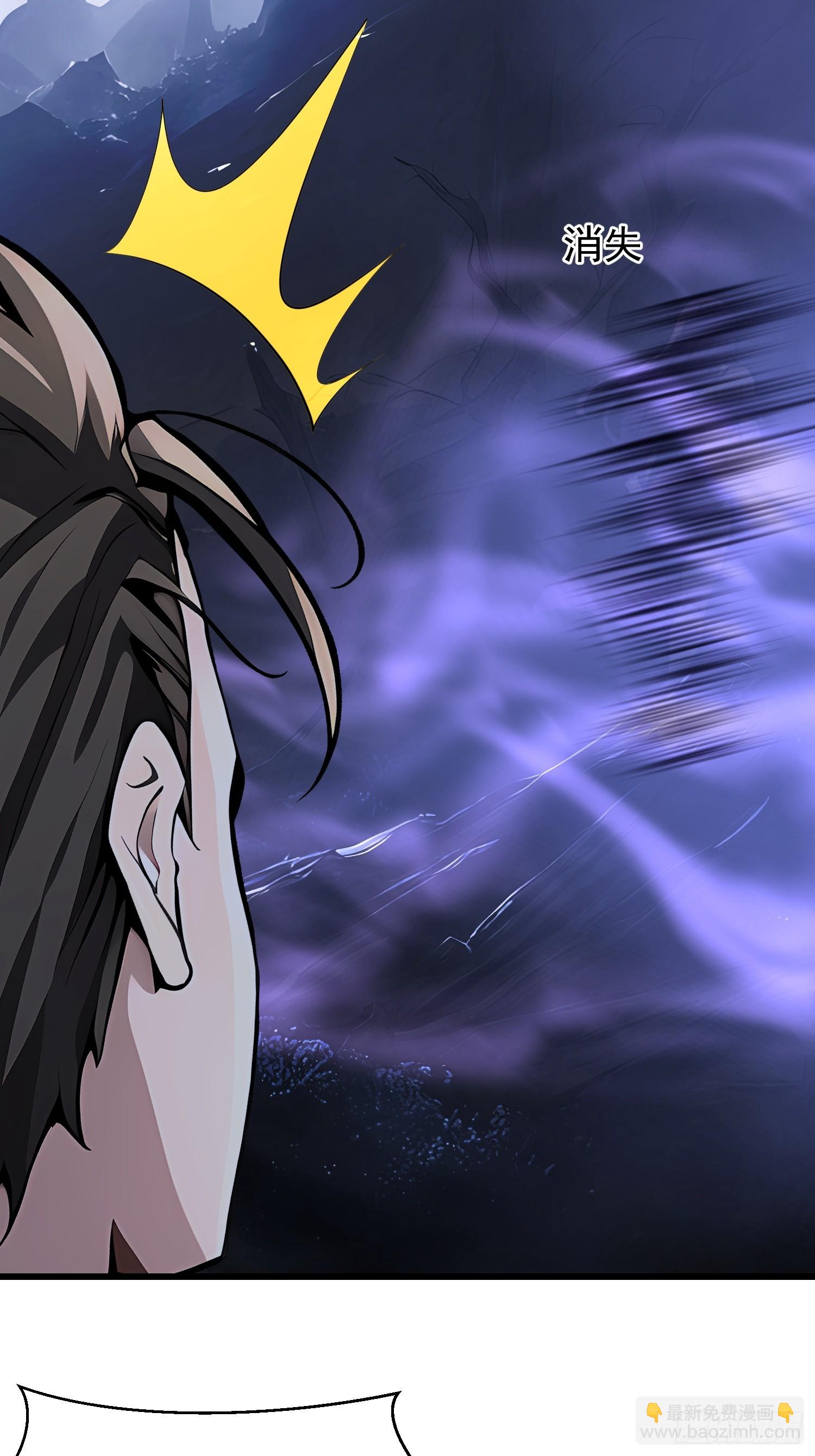 55 山魅(1/2)-第55话