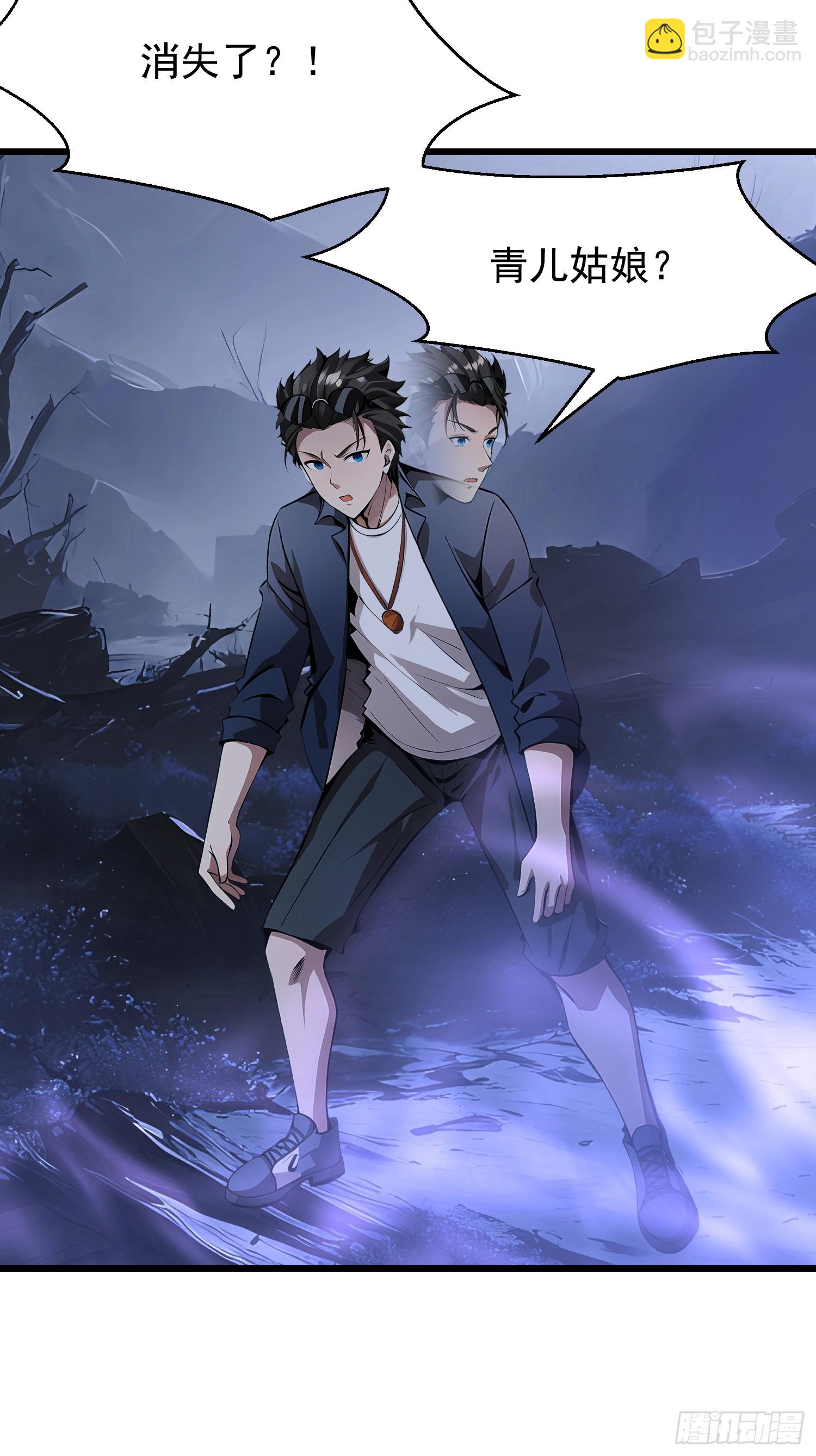 55 山魅(1/2)-第55话