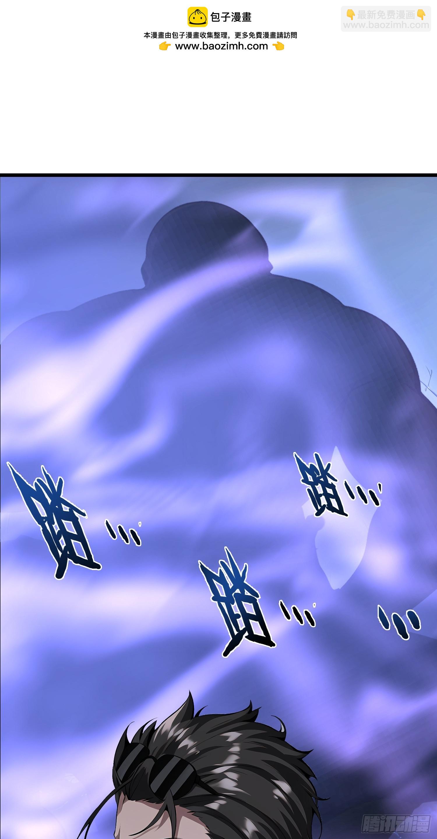 55 山魅(1/2)-第55话