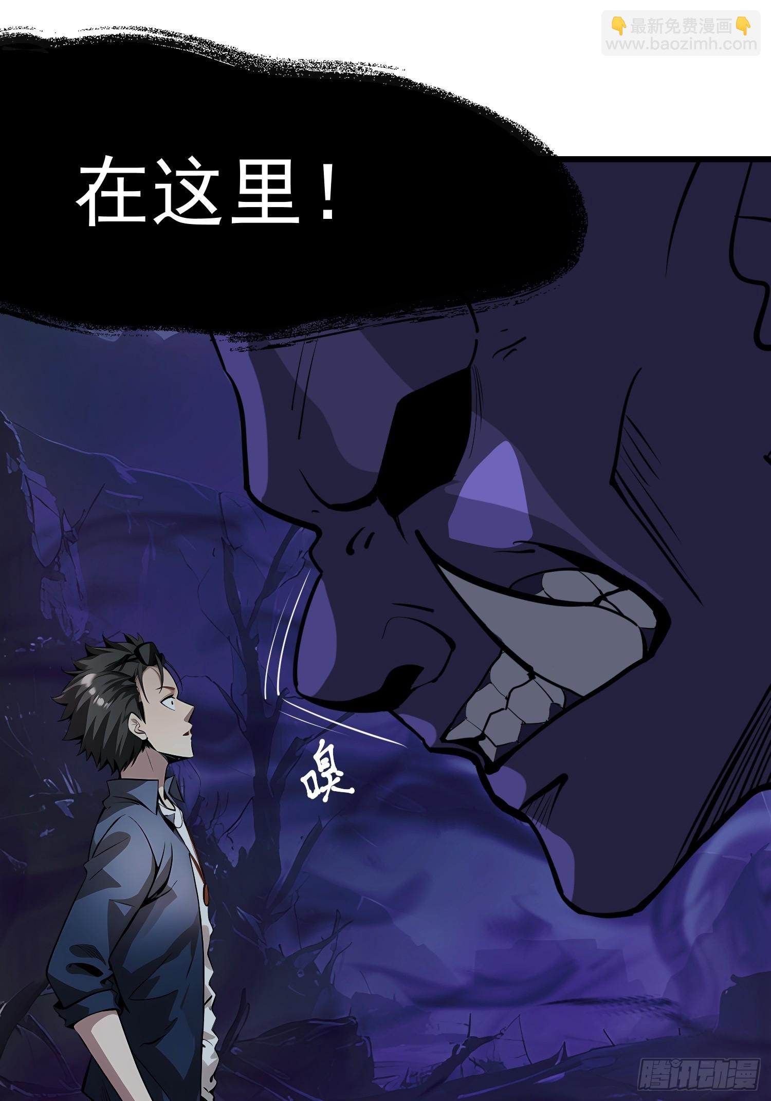 55 山魅(1/2)-第55话