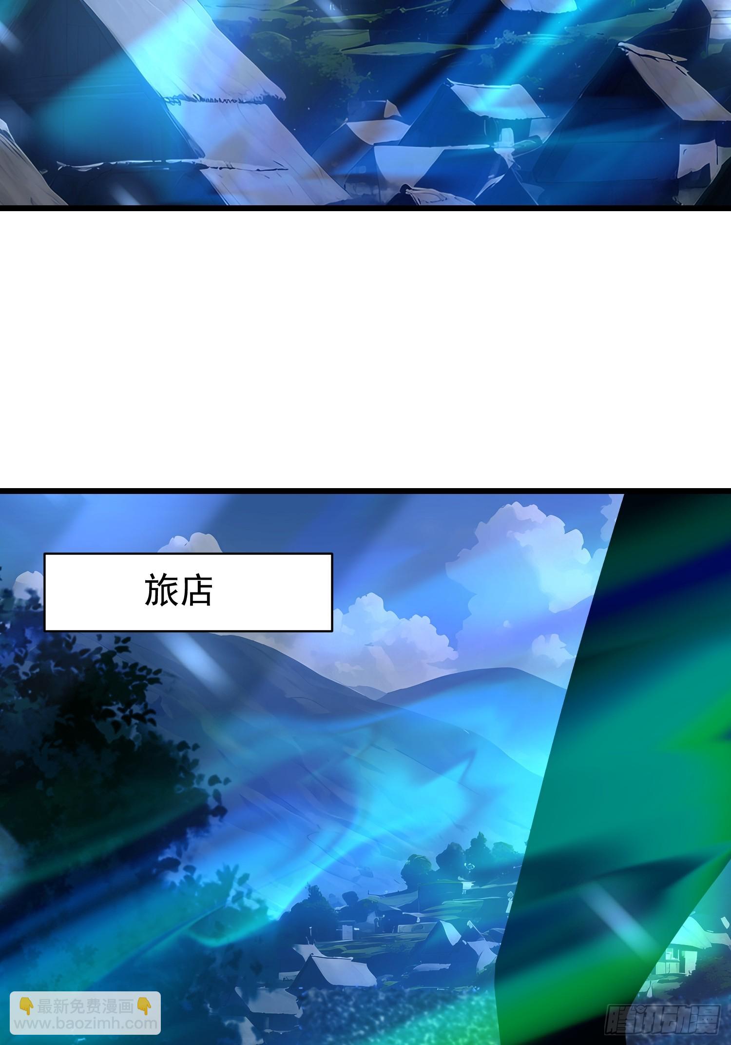 55 山魅(1/2)-第55话