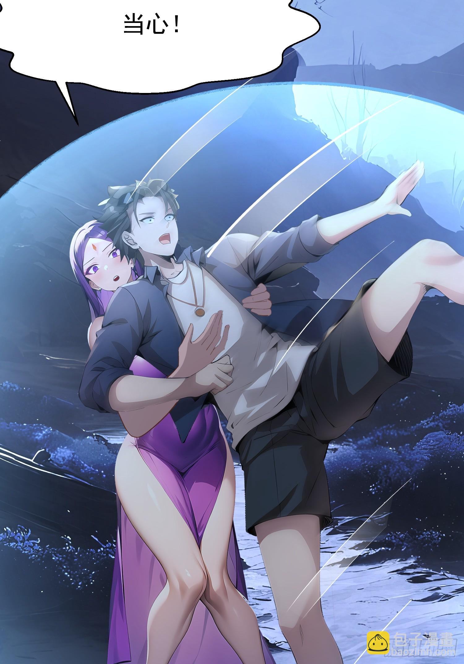 55 山魅(1/2)-第55话