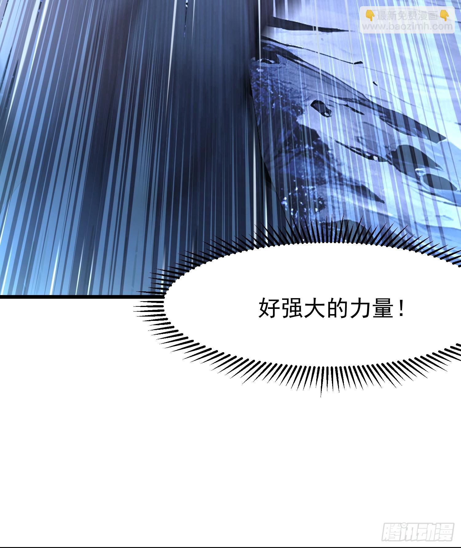 55 山魅(1/2)-第55话