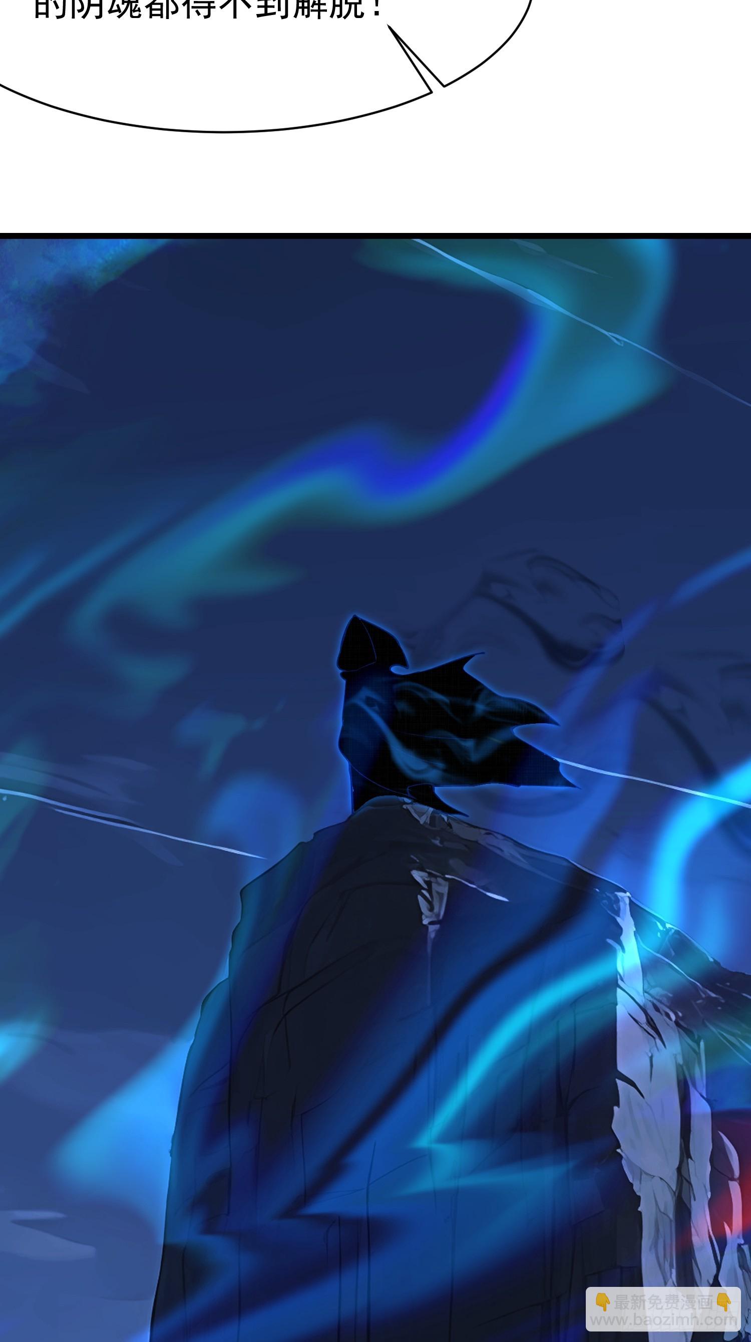 55 山魅(1/2)-第55话