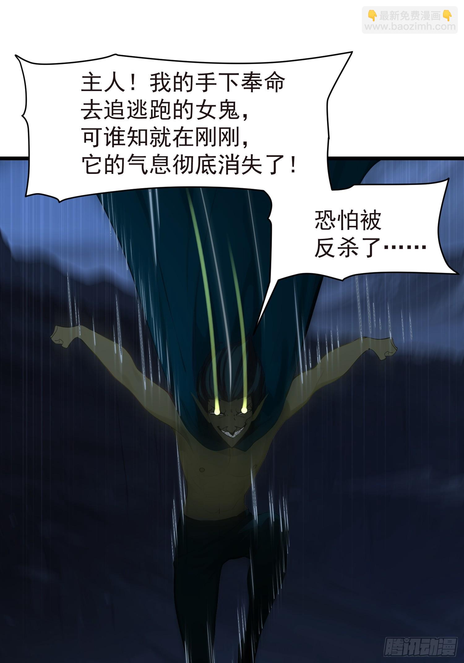 我在異族開後宮 - 57 陷阱(1/2) - 3