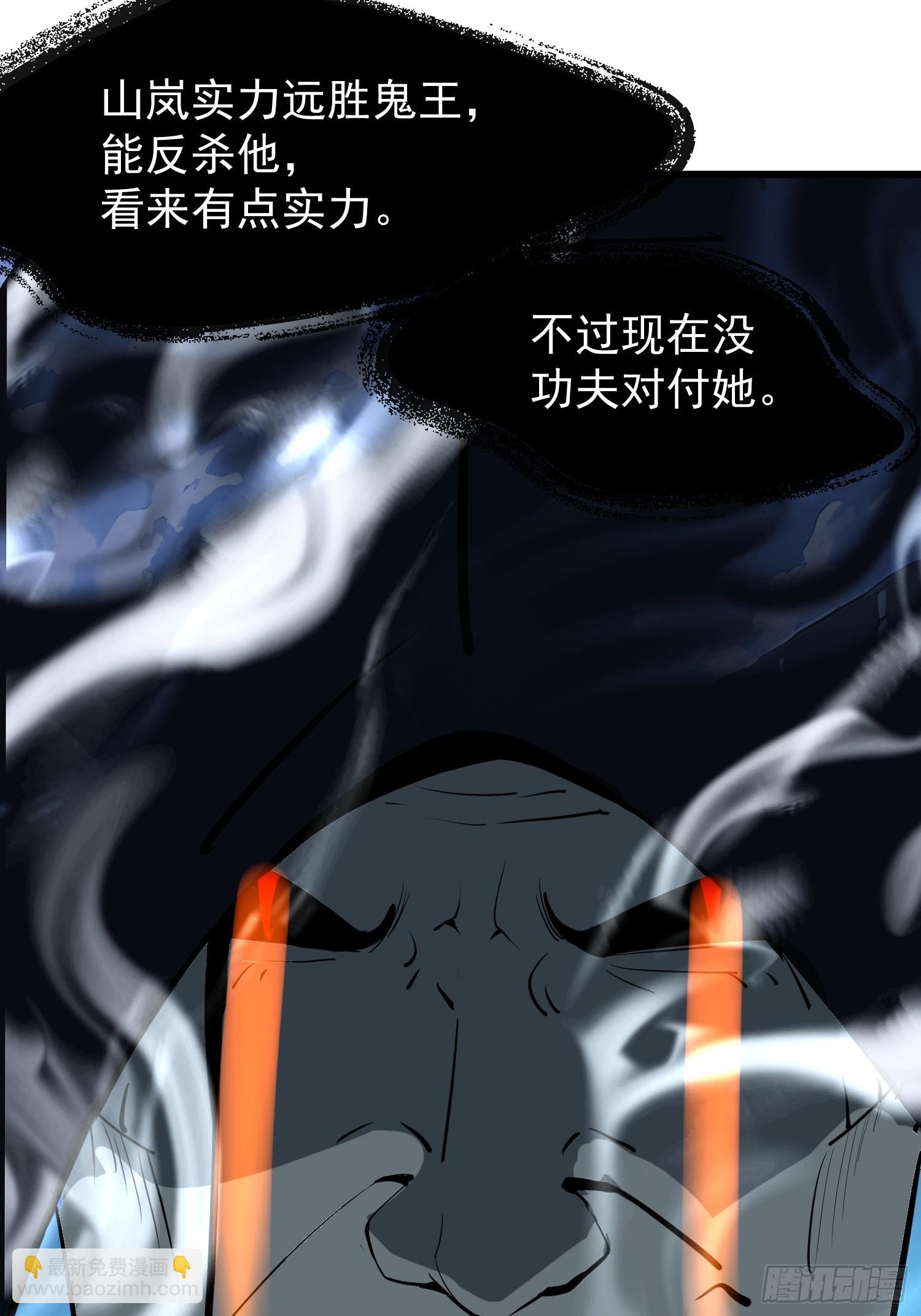 我在異族開後宮 - 57 陷阱(1/2) - 5