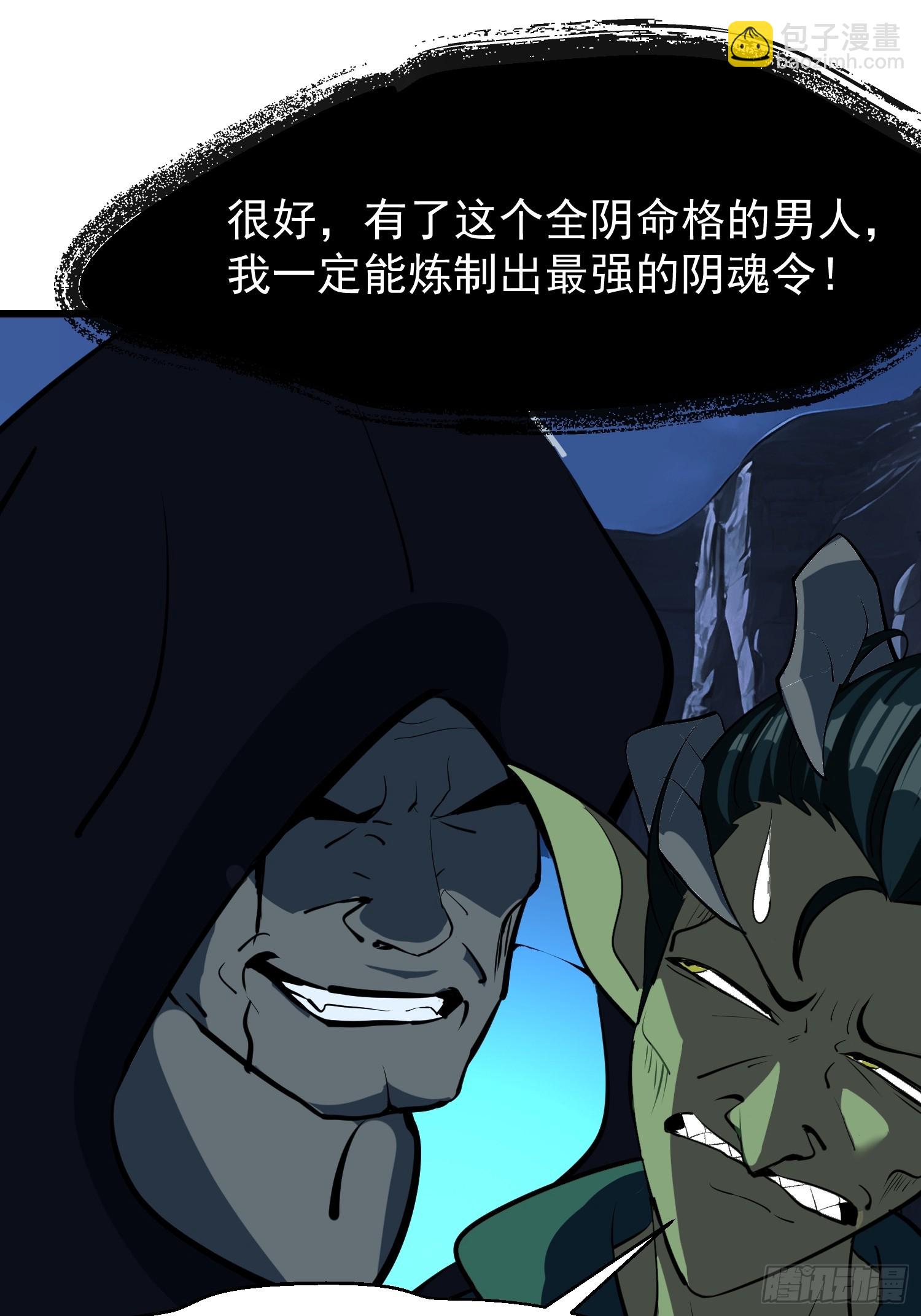 我在異族開後宮 - 57 陷阱(1/2) - 1