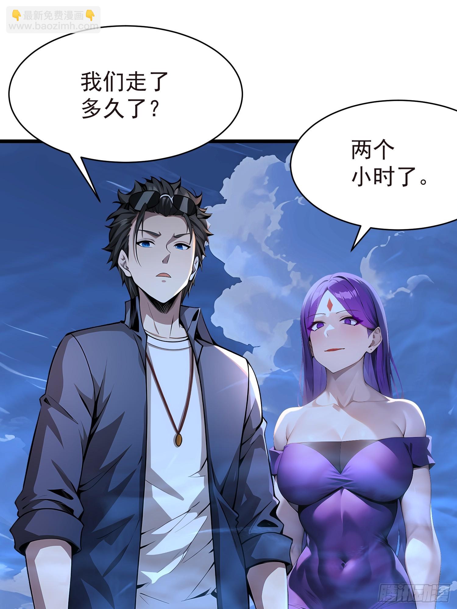 我在異族開後宮 - 57 陷阱(1/2) - 4