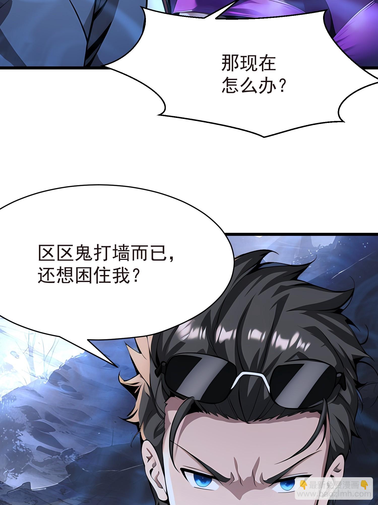 我在異族開後宮 - 57 陷阱(1/2) - 1