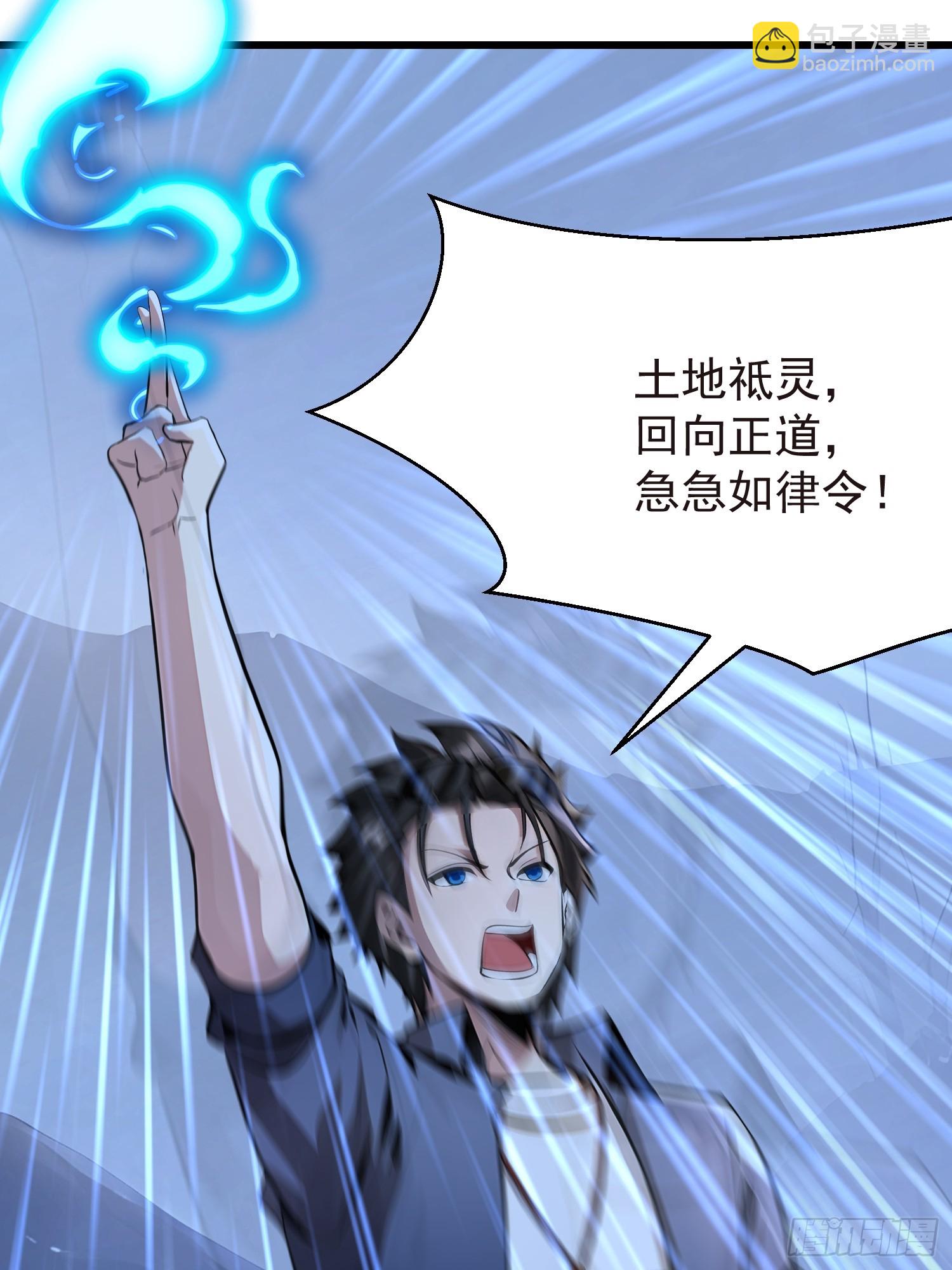 我在異族開後宮 - 57 陷阱(1/2) - 3