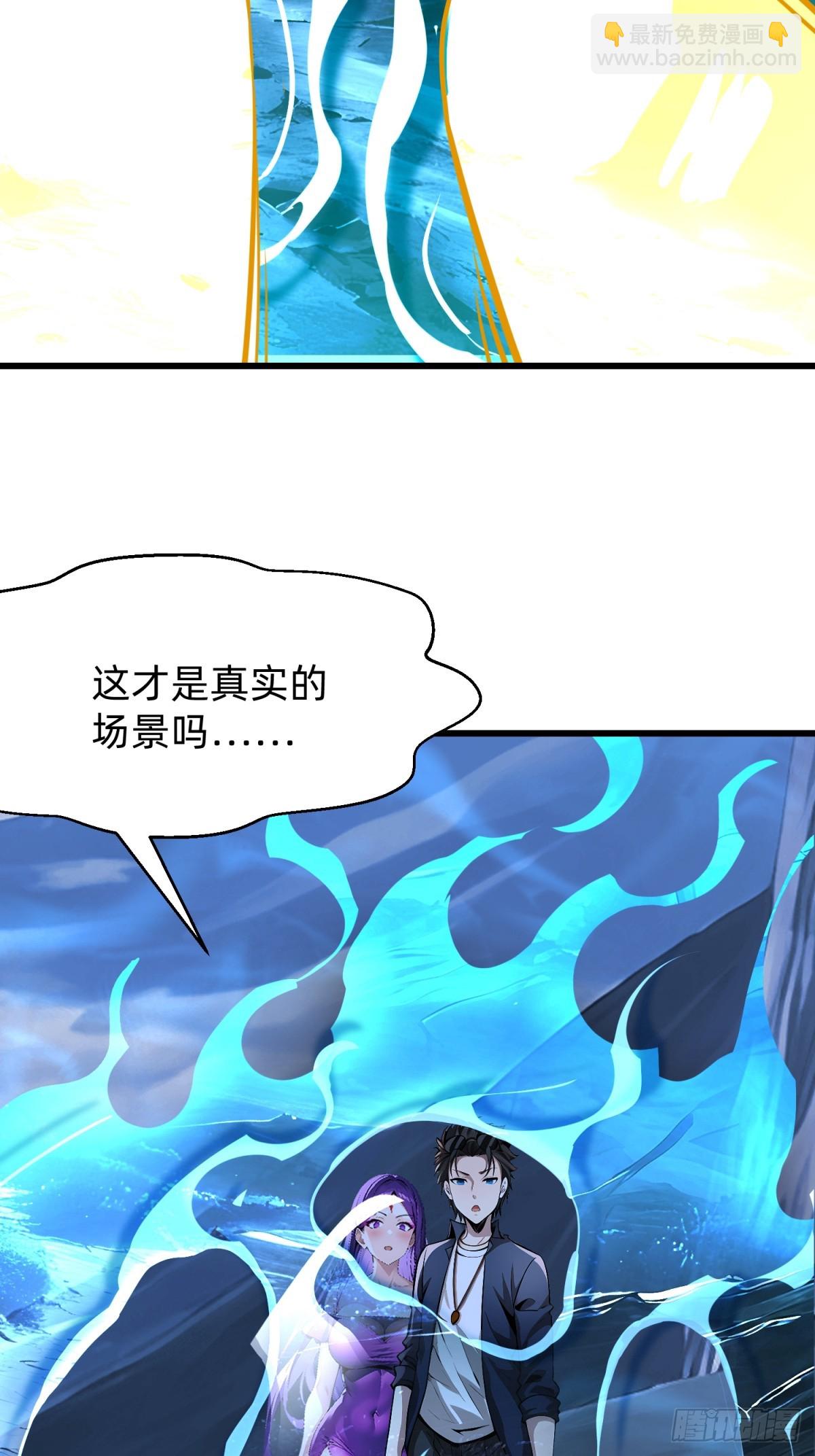 我在異族開後宮 - 57 陷阱(1/2) - 2