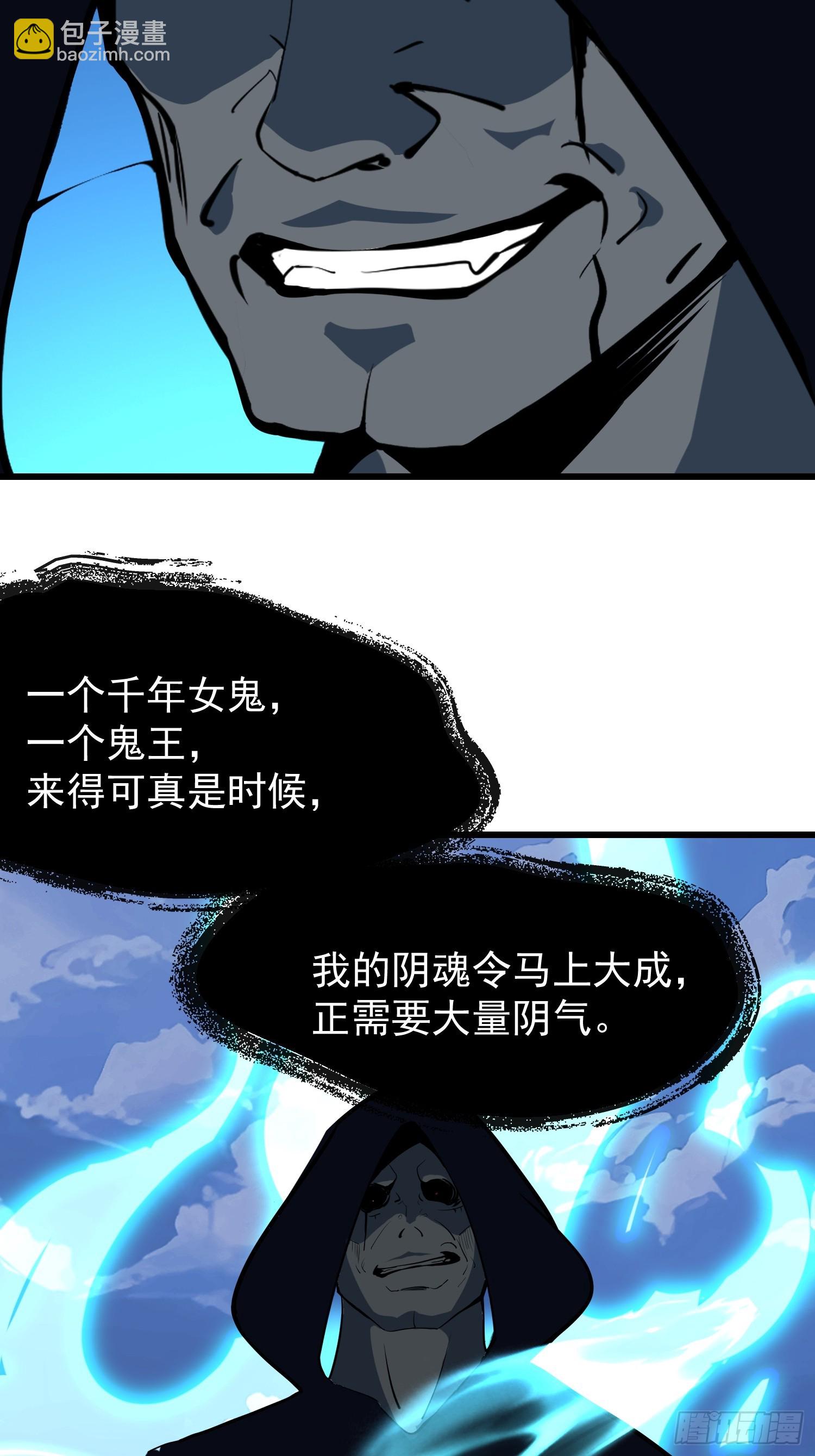 我在異族開後宮 - 57 陷阱(1/2) - 6