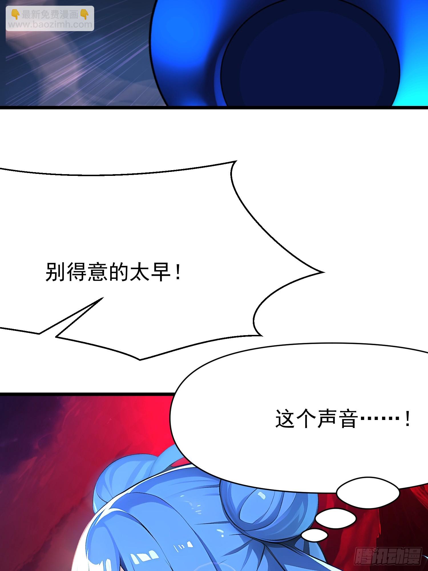 59 意想不到(1/2)-第59话