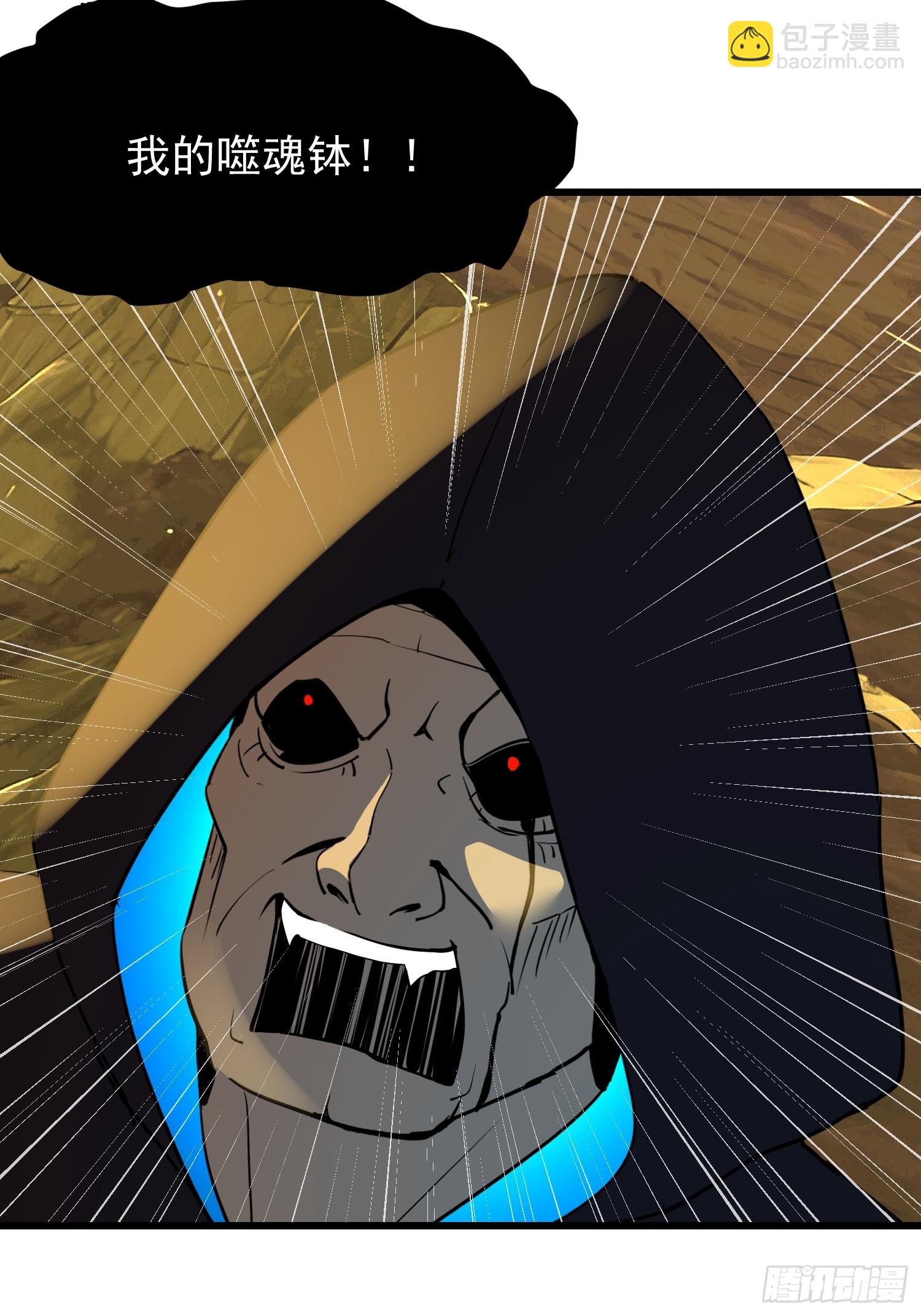 59 意想不到(1/2)-第59话