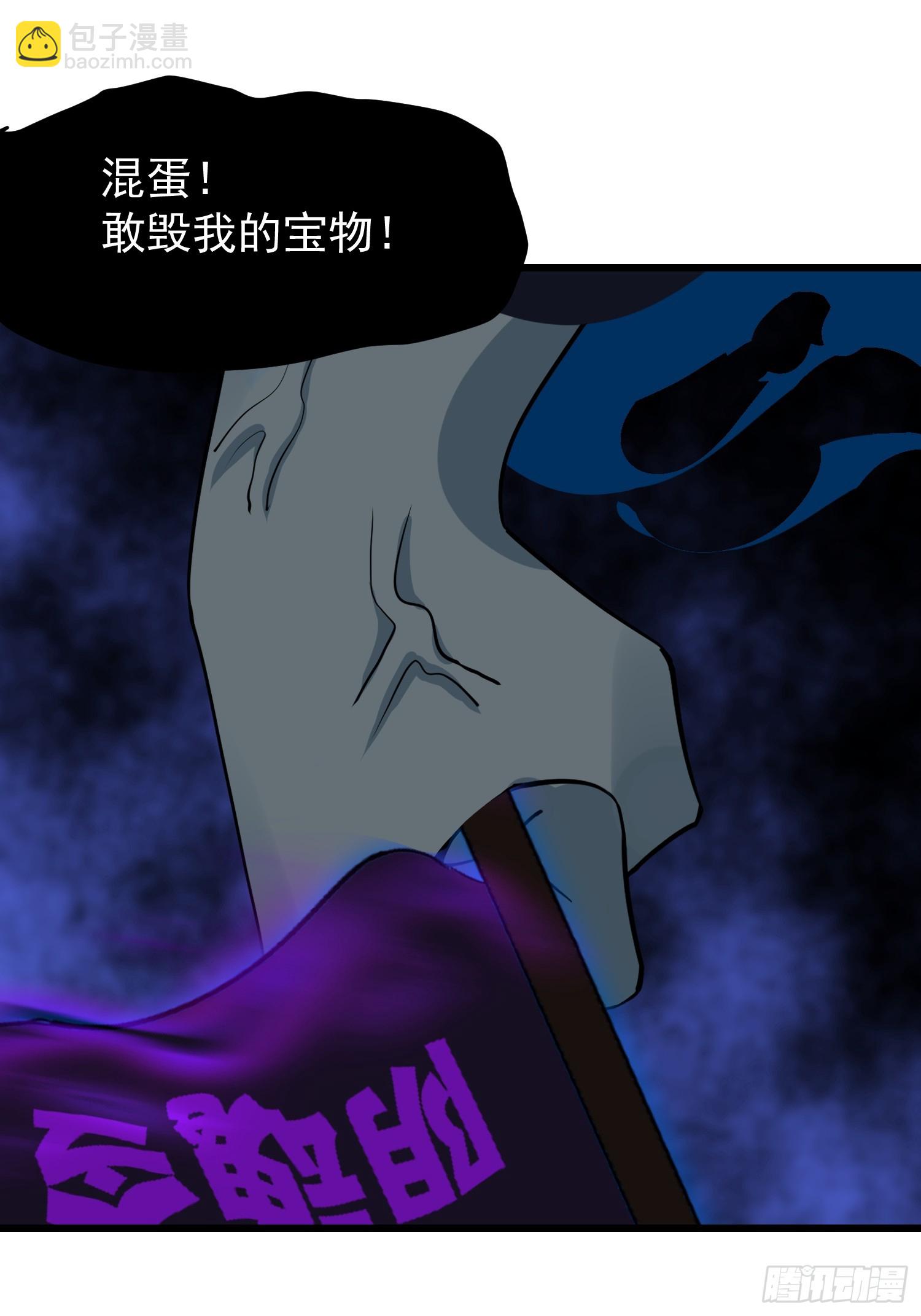 59 意想不到(1/2)-第59话