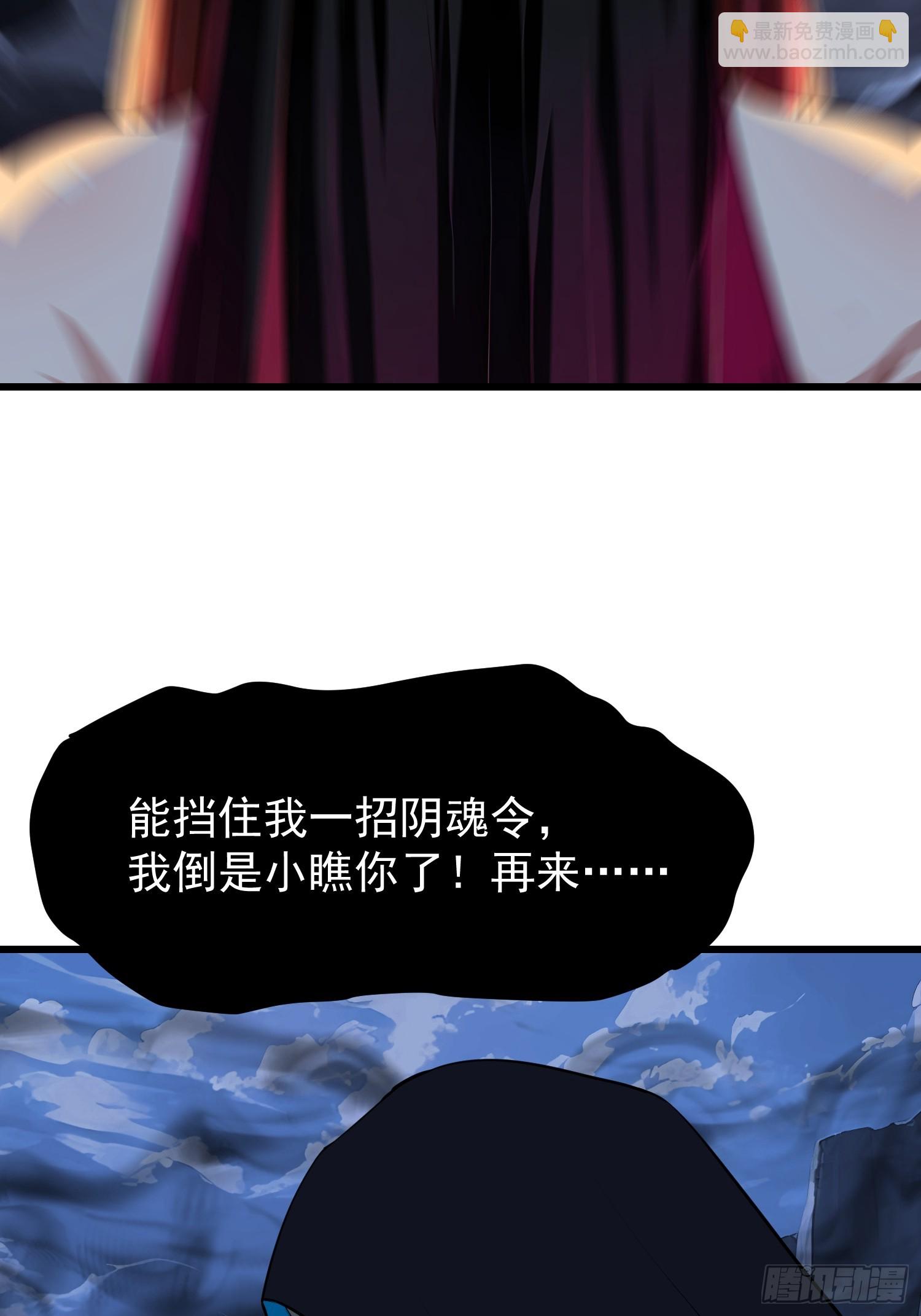 59 意想不到(1/2)-第59话