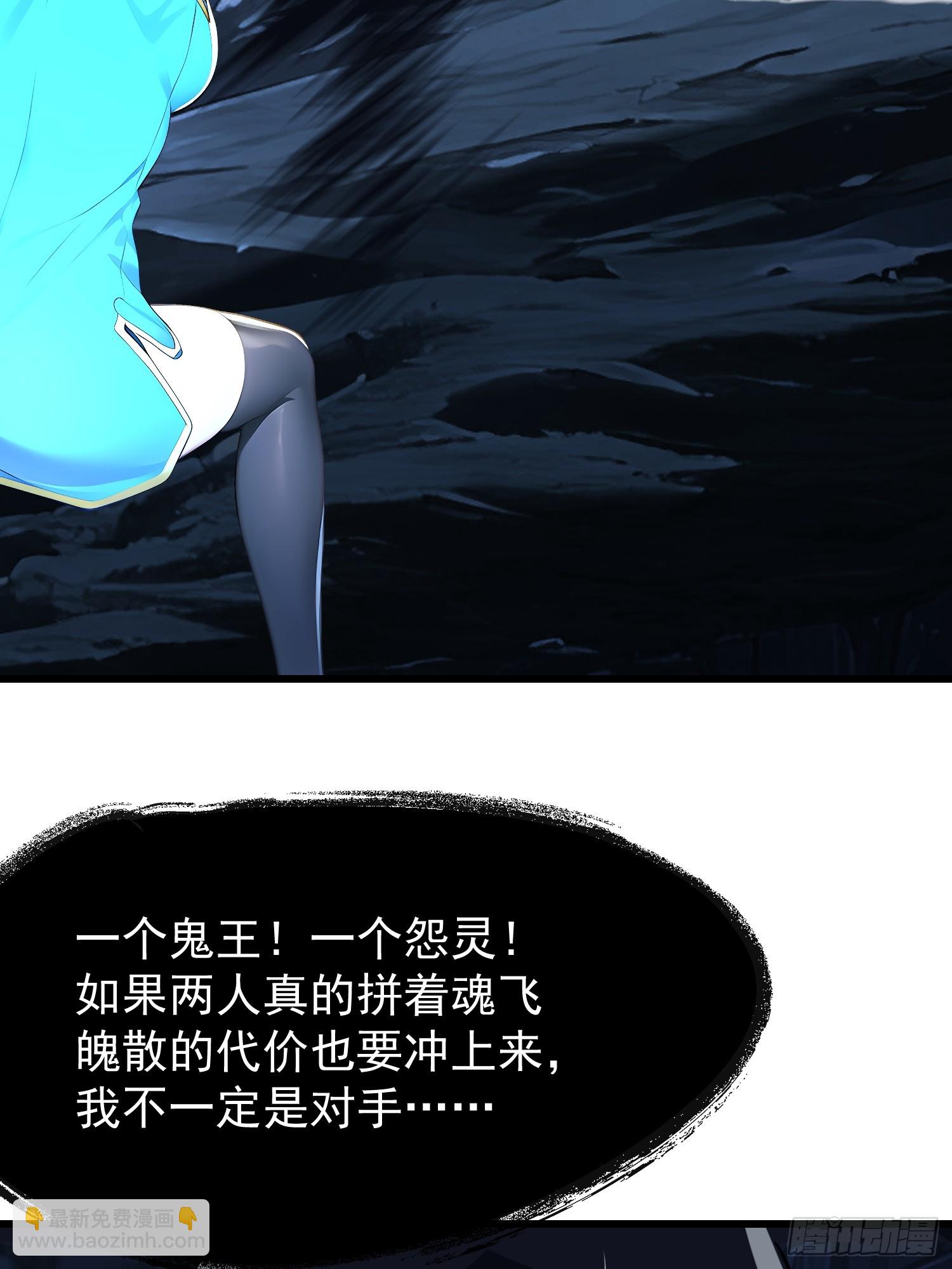 59 意想不到(1/2)-第59话