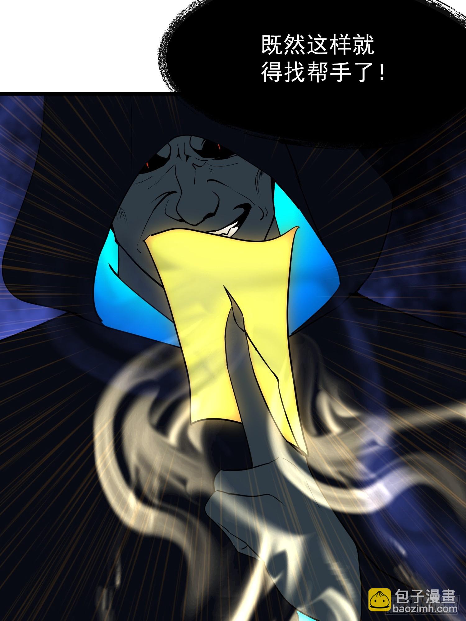 59 意想不到(1/2)-第59话