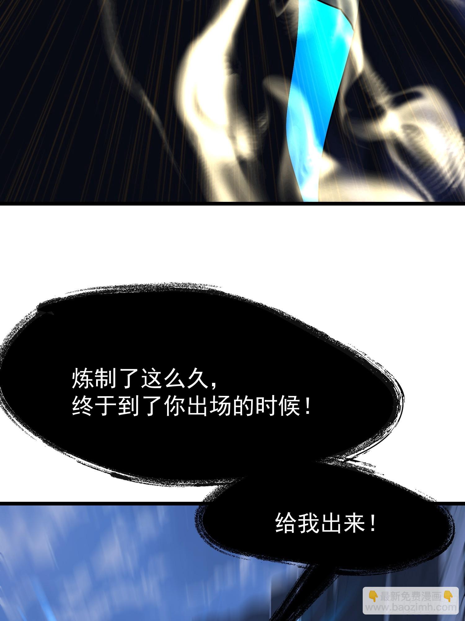 59 意想不到(1/2)-第59话