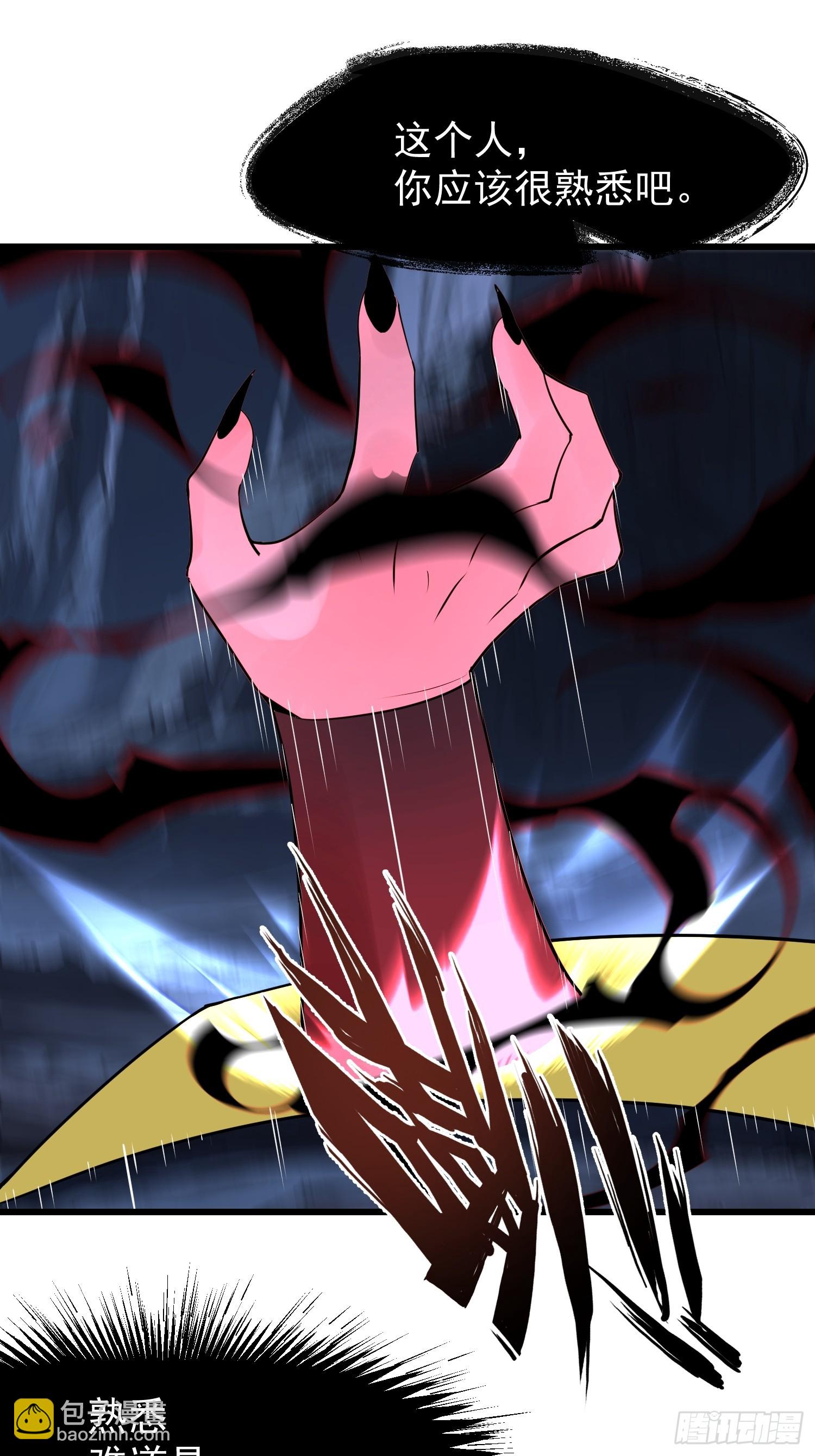 59 意想不到(1/2)-第59话