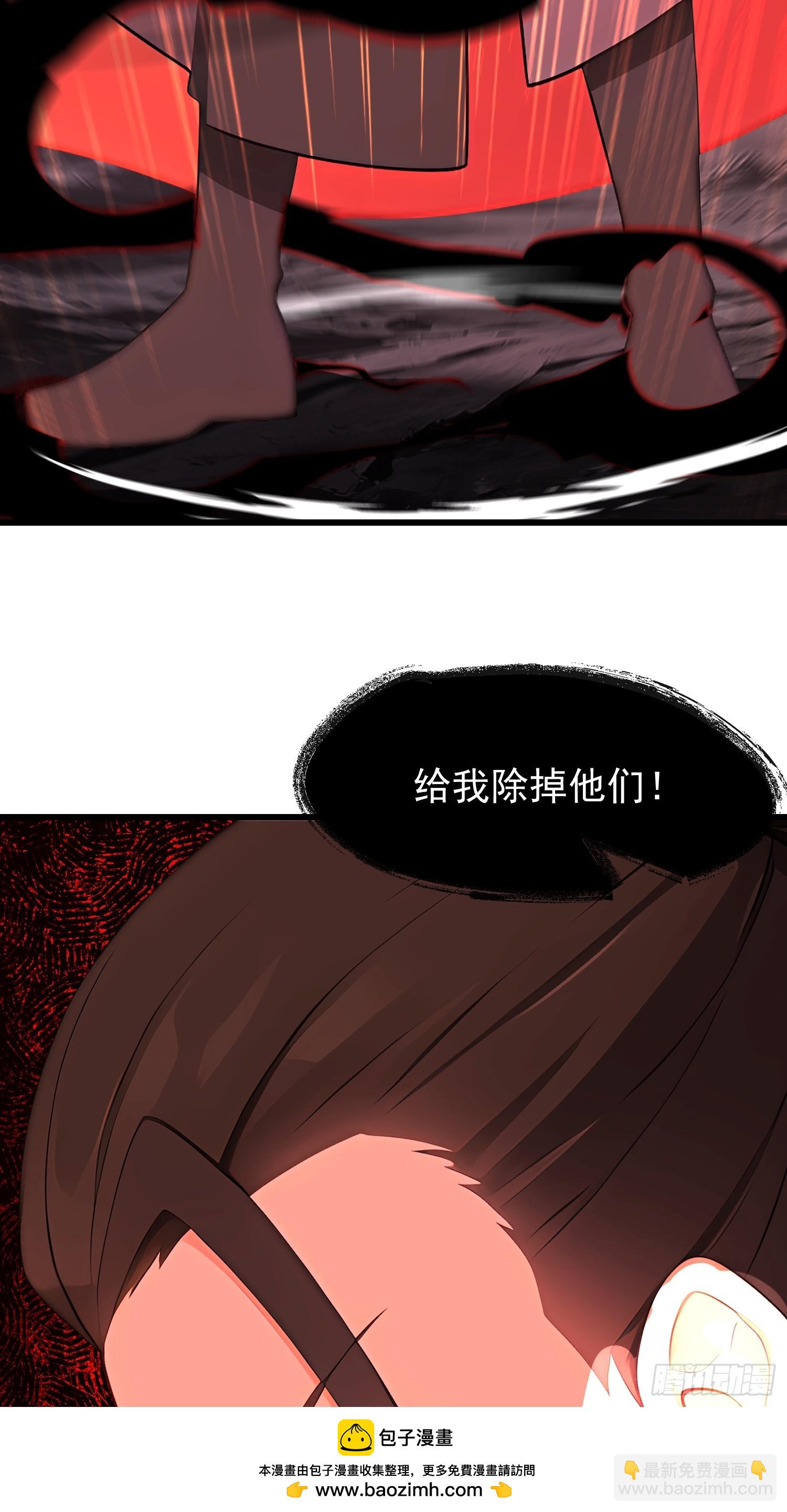 59 意想不到(1/2)-第59话