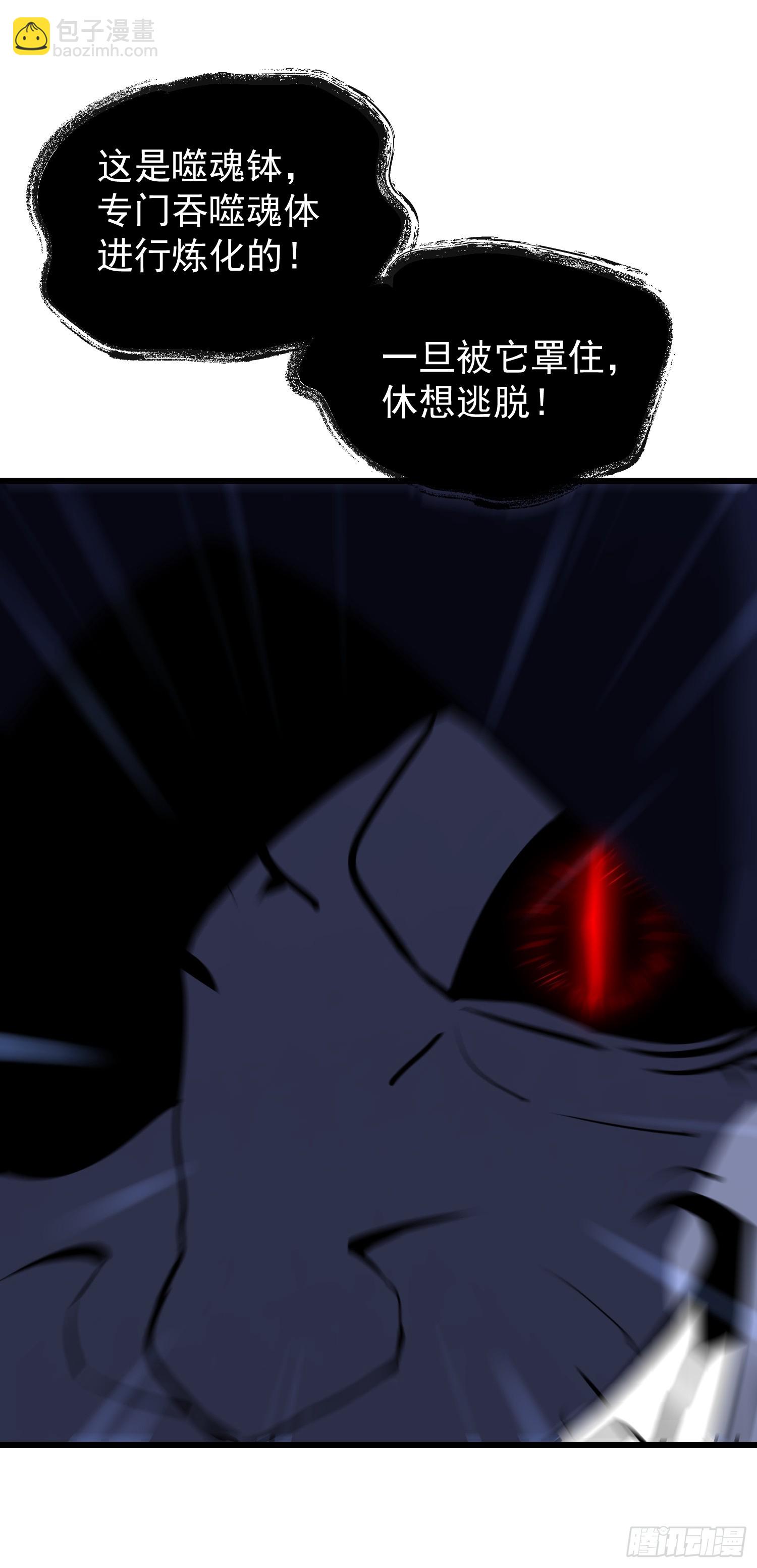 59 意想不到(1/2)-第59话