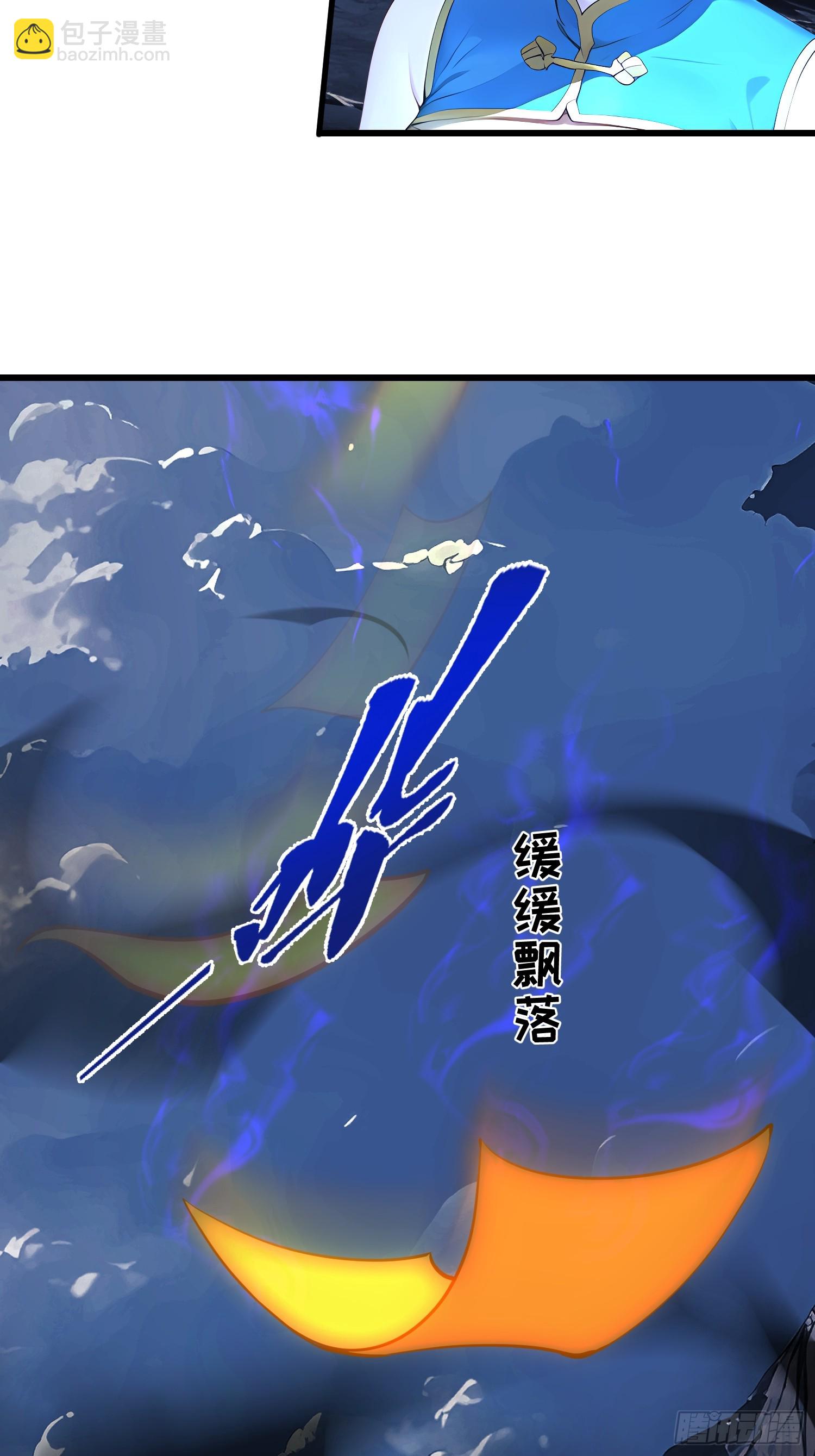 61 地狱打开(1/2)-第61话