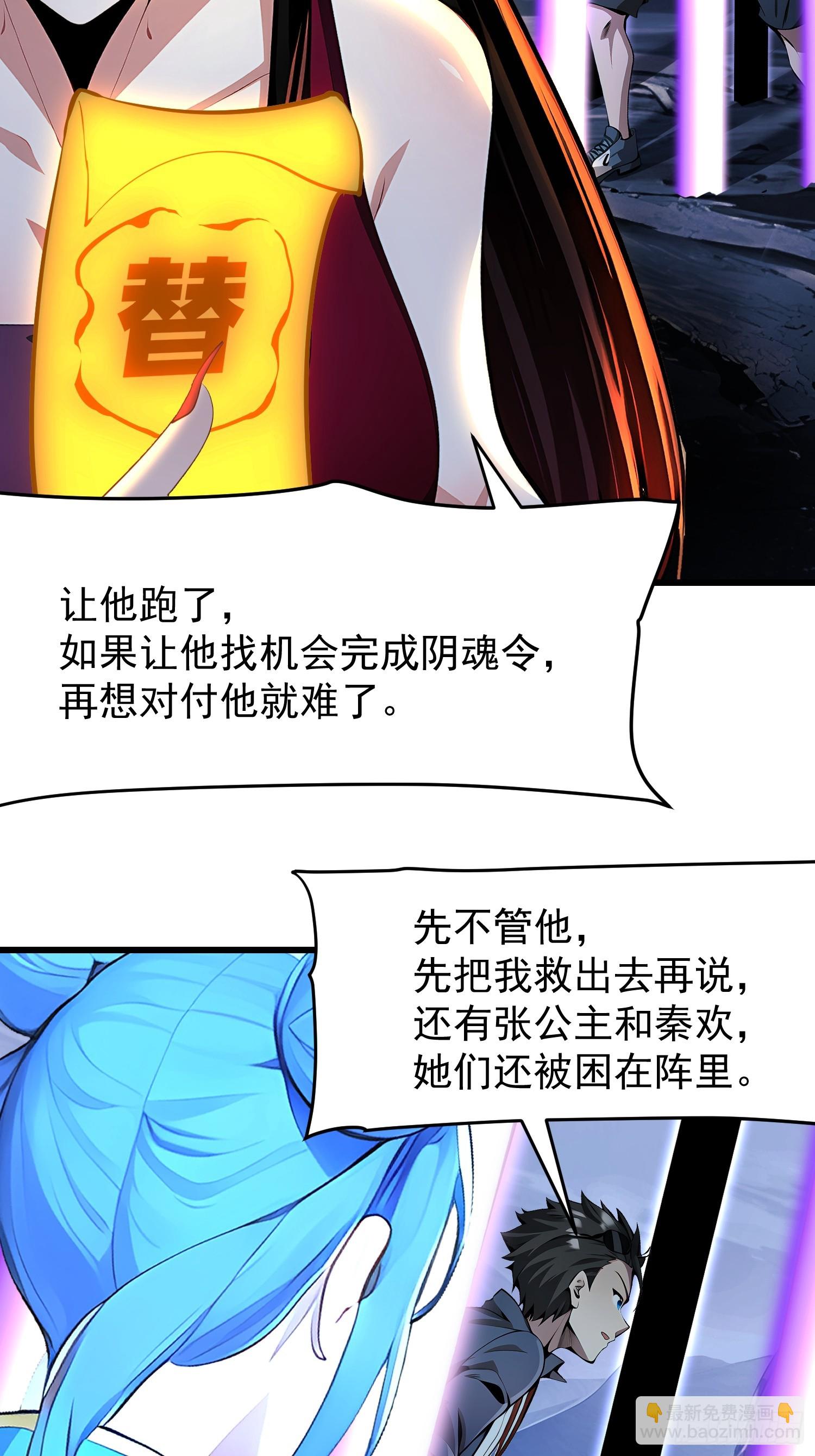 61 地狱打开(1/2)-第61话