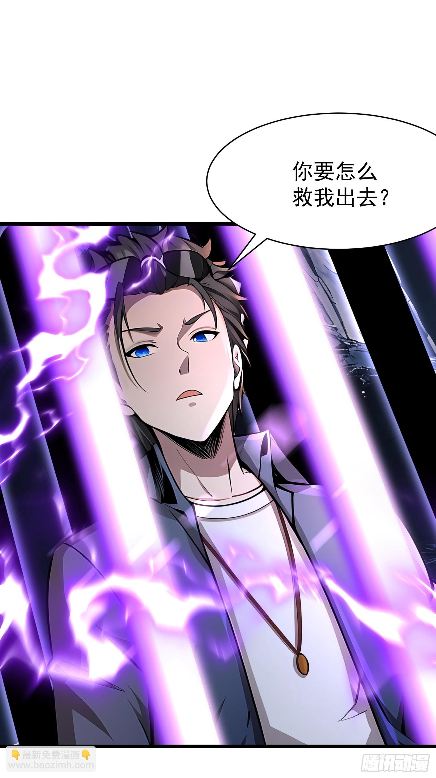 61 地狱打开(1/2)-第61话